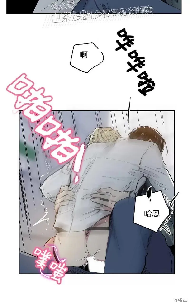 第60话番外2end 第28页