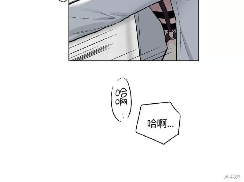 第60话番外2end 第39页