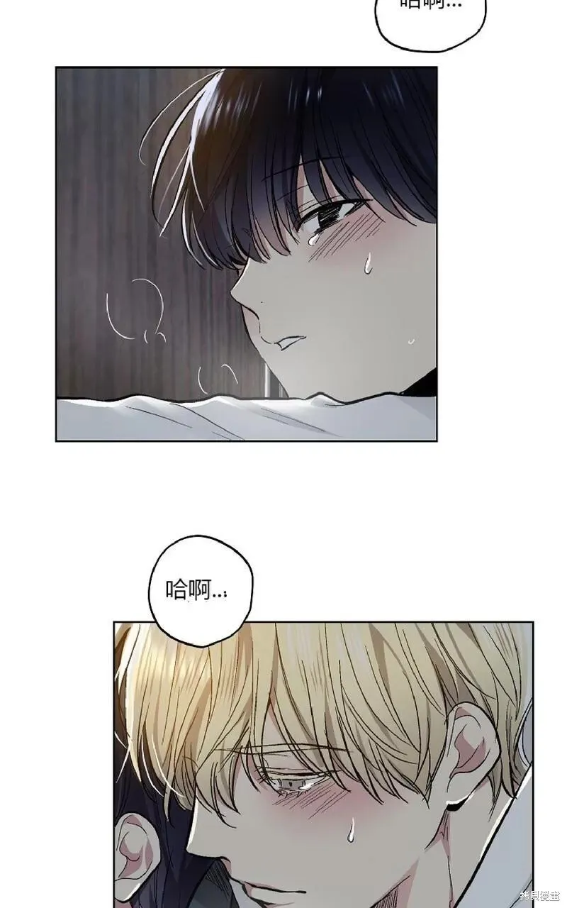 第60话番外2end 第42页