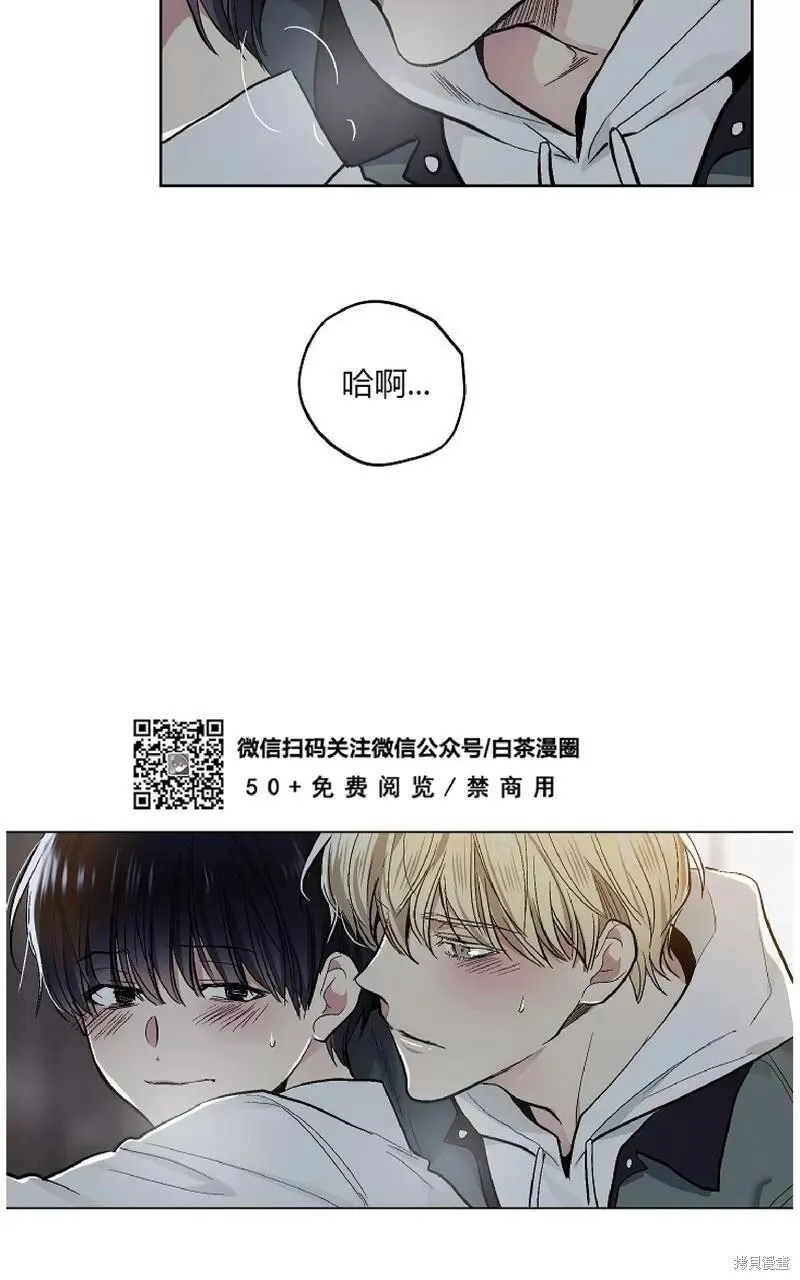 第60话番外2end 第43页