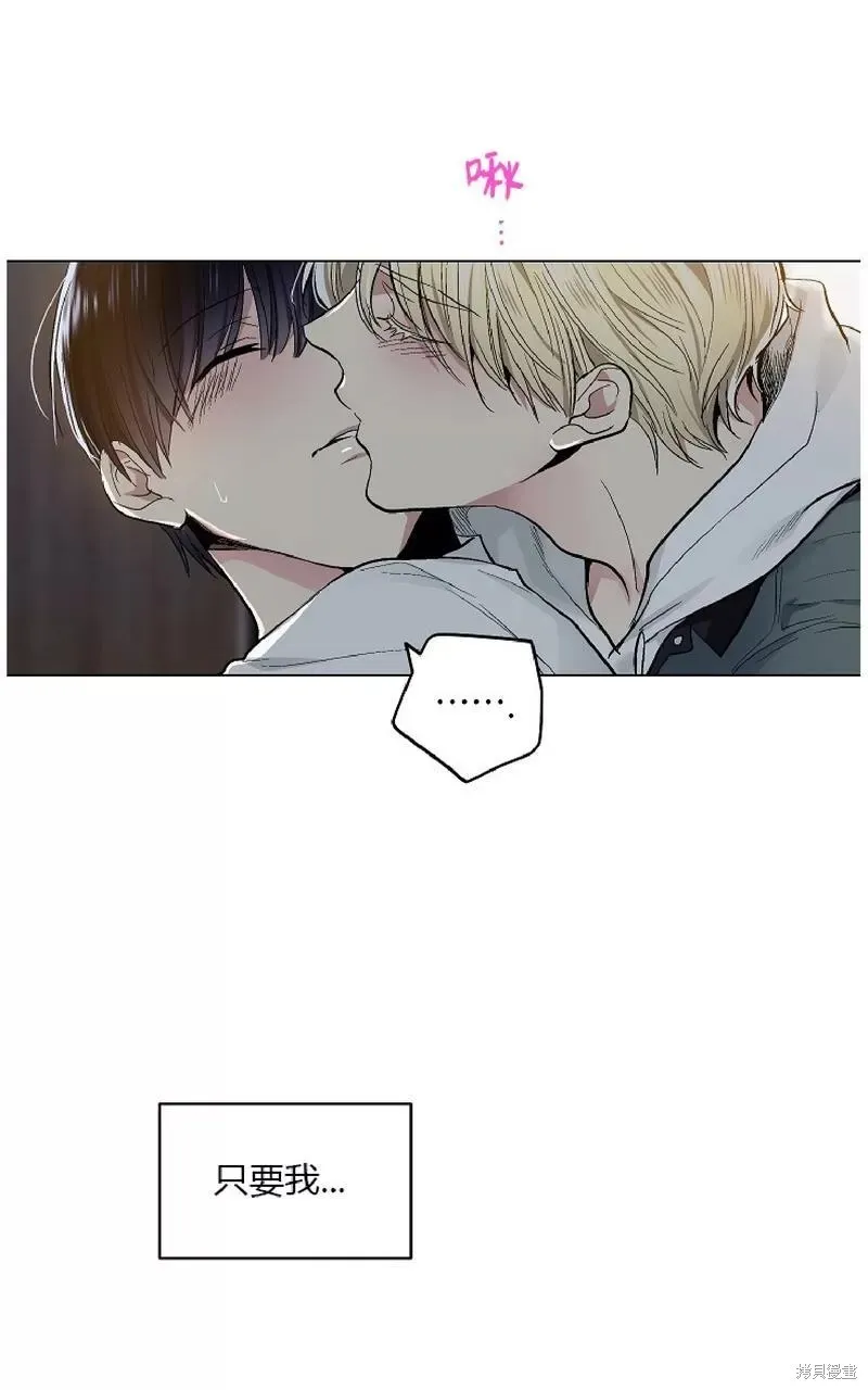 第60话番外2end 第44页
