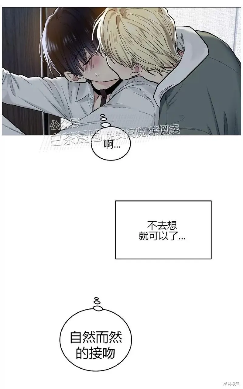 第60话番外2end 第45页