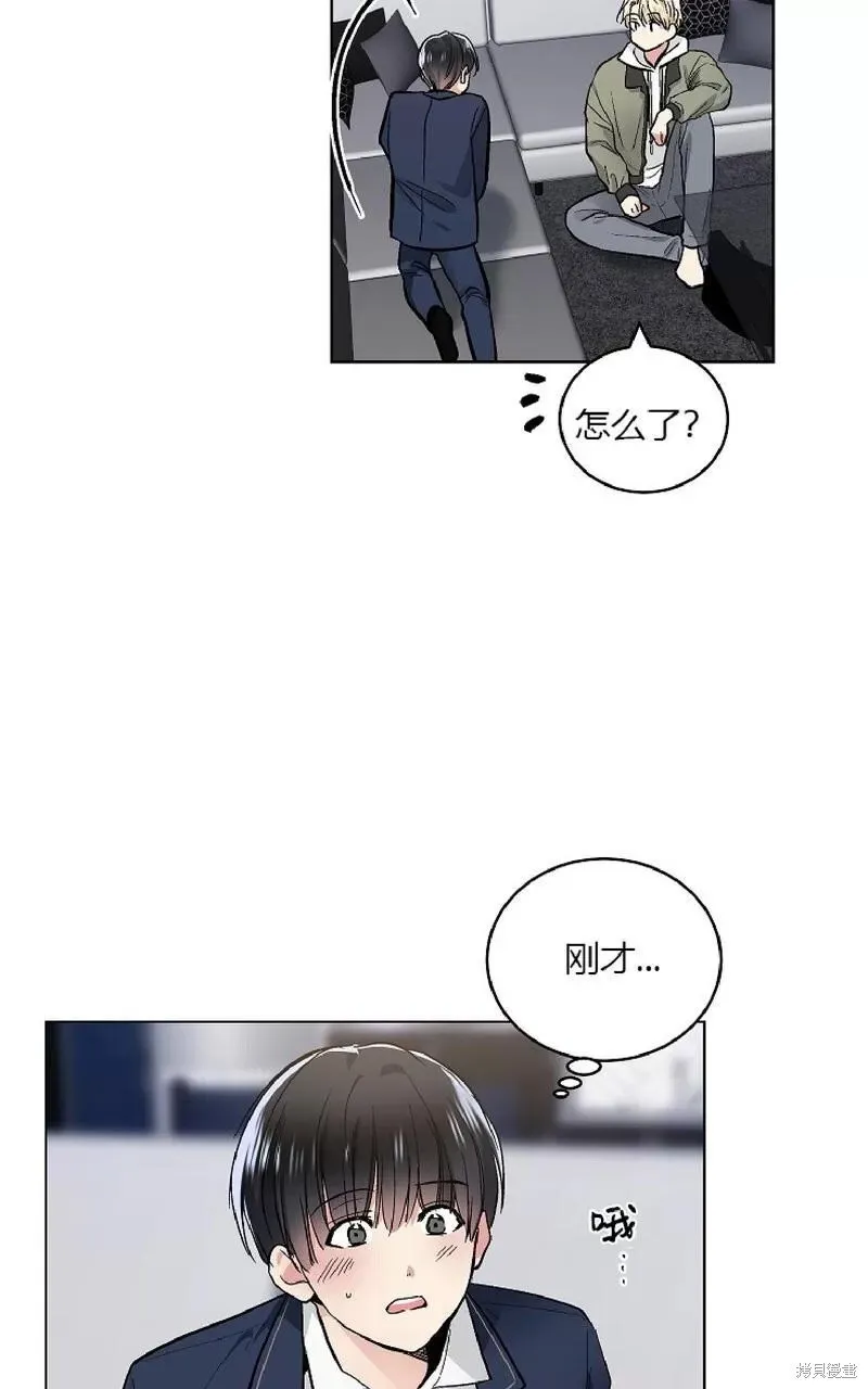 第60话番外2end 第56页