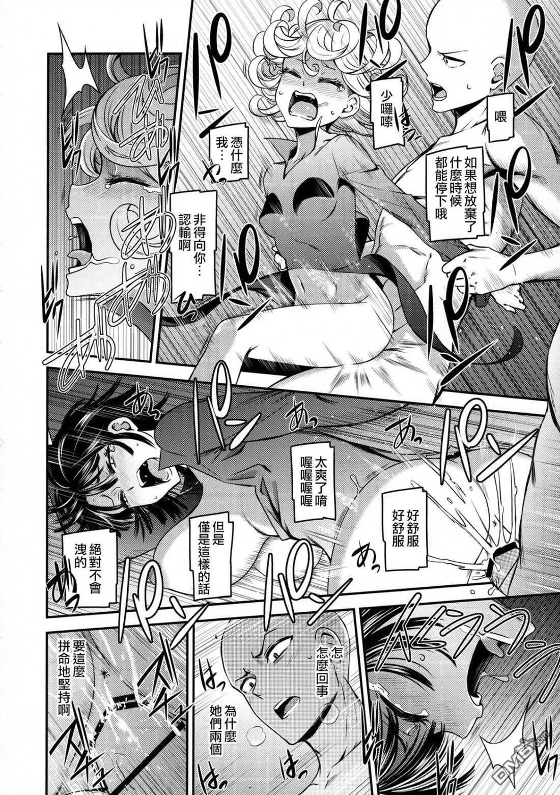 第4话 第21页