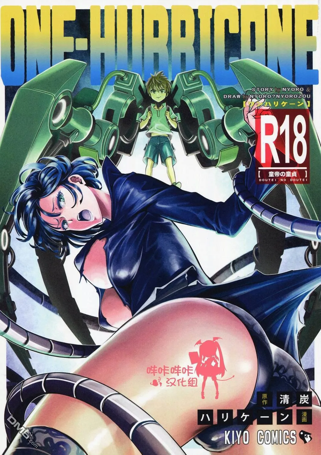 第4话 第27页