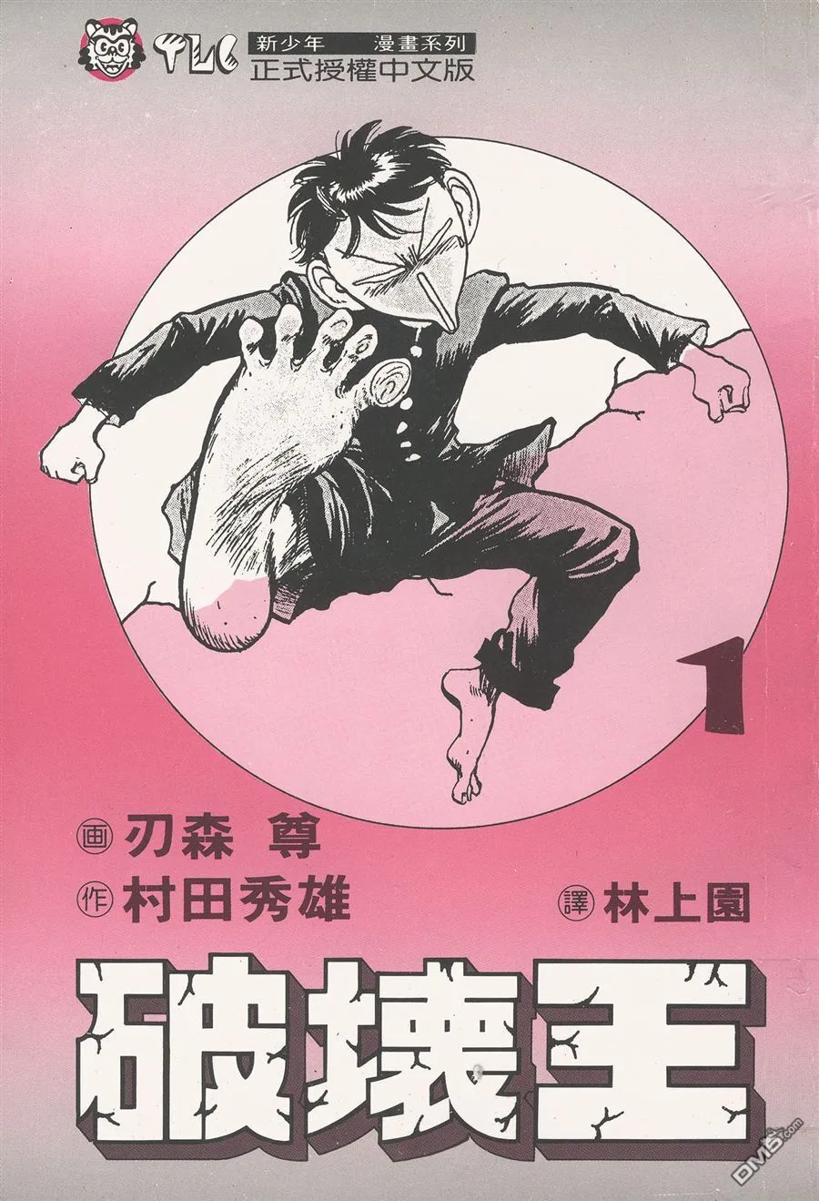 第1卷 第2页