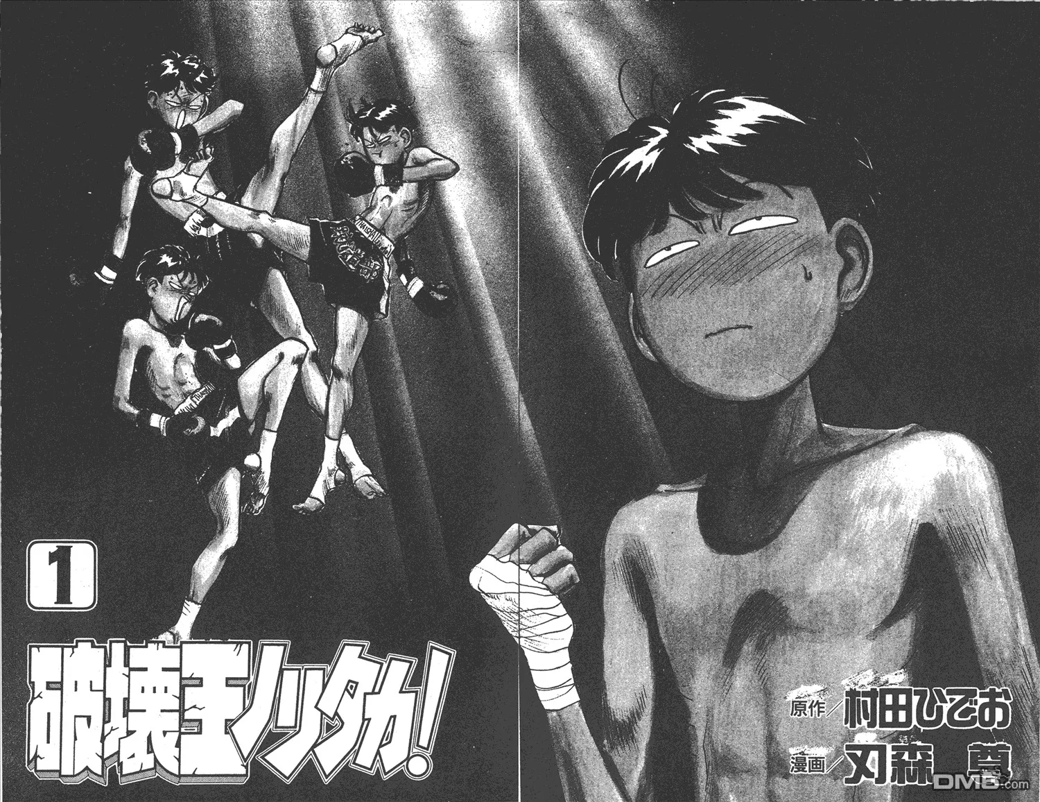第1卷 第4页