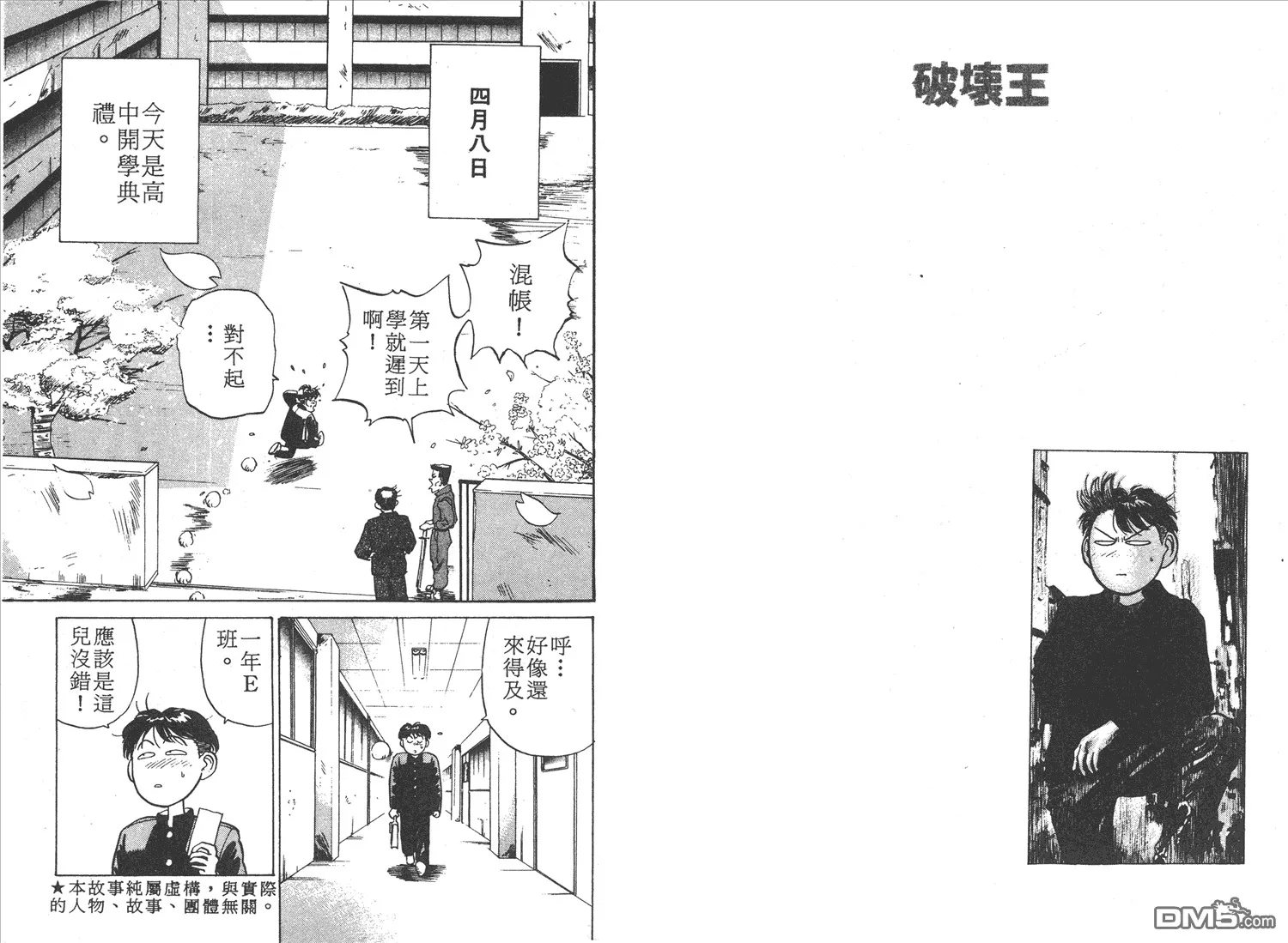第1卷 第5页