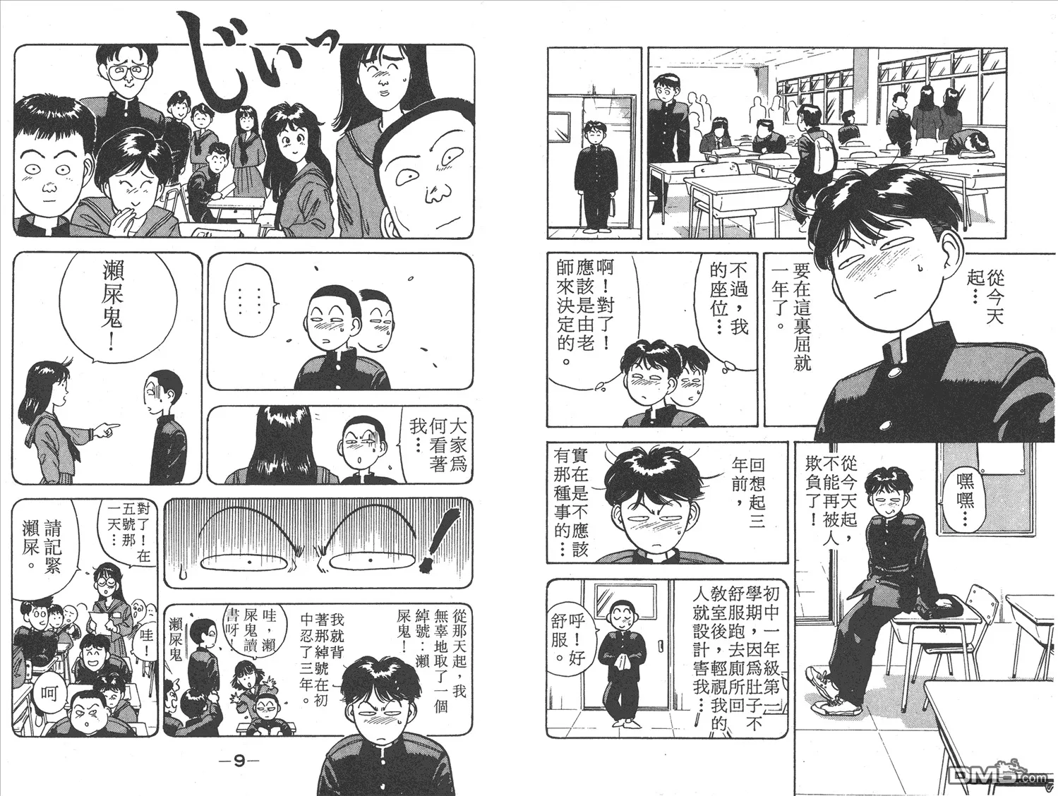 第1卷 第6页