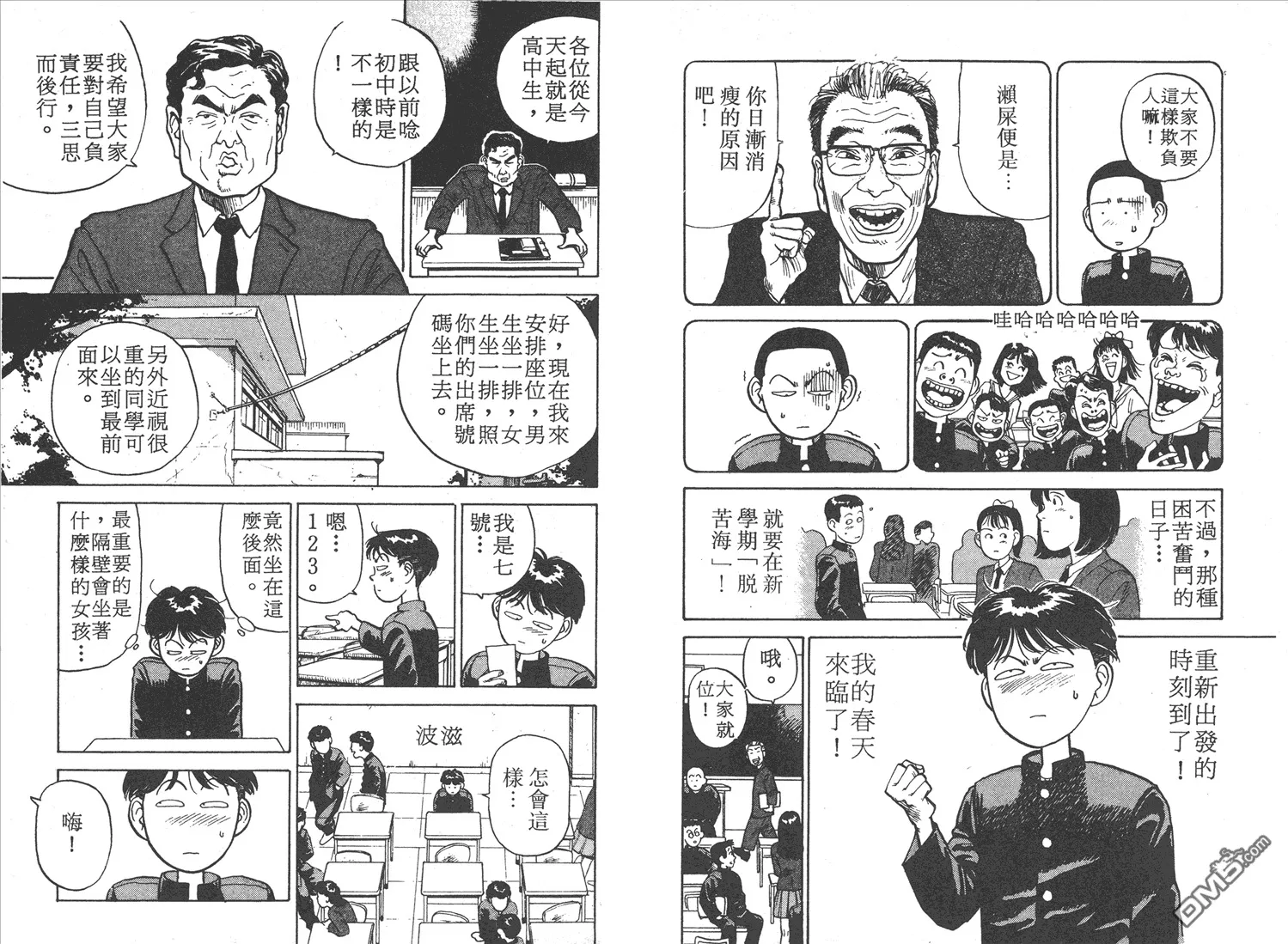 第1卷 第7页