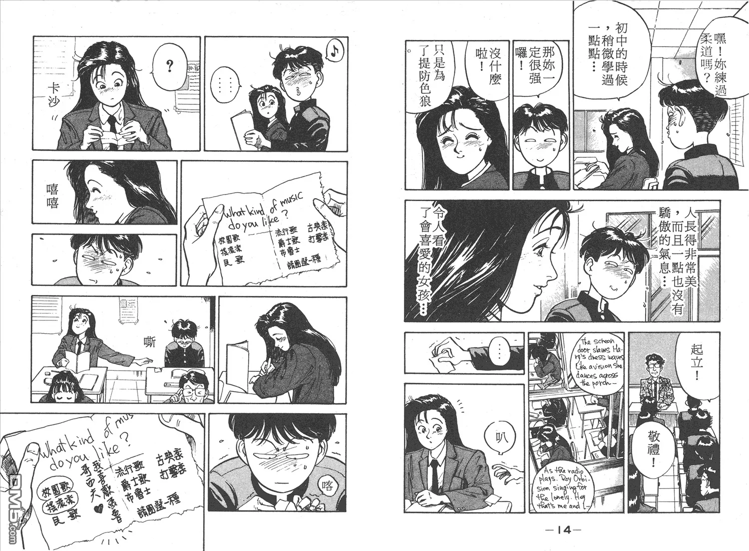 第1卷 第9页