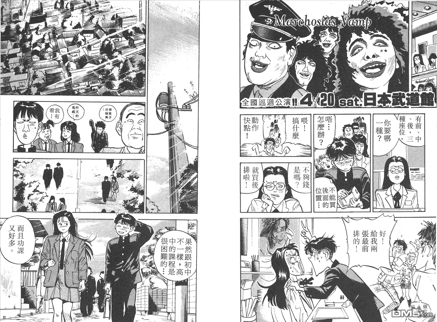 第1卷 第11页