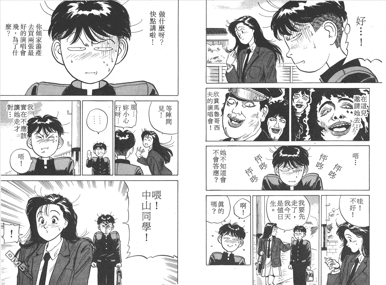 第1卷 第12页