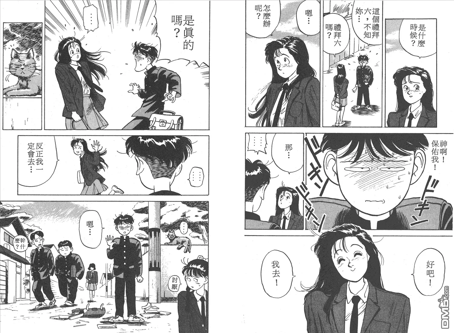 第1卷 第14页