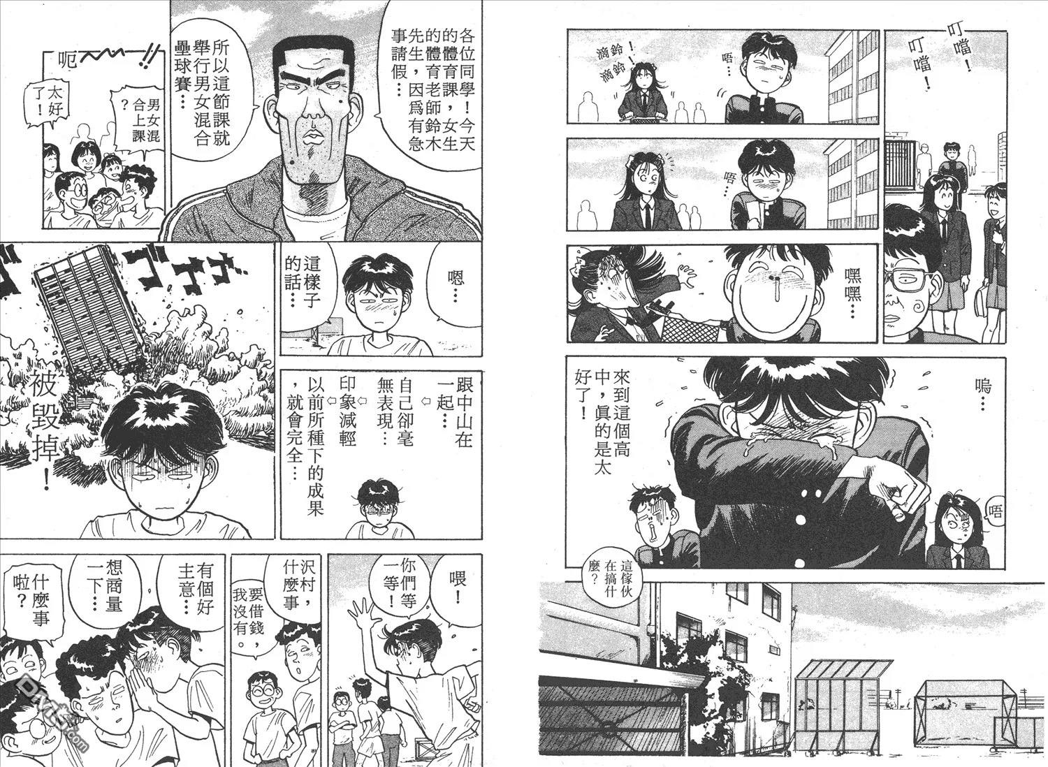 第1卷 第15页