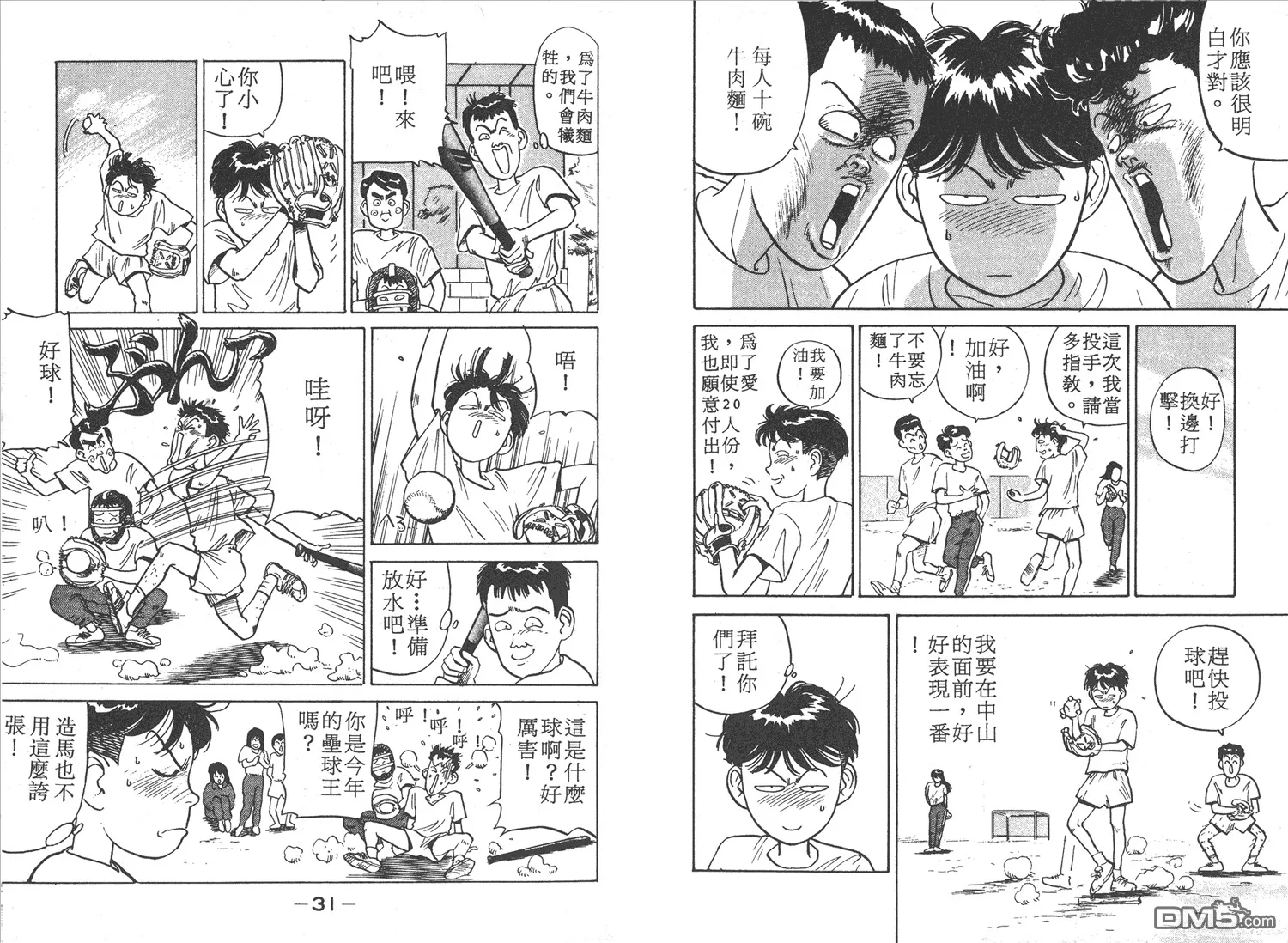 第1卷 第17页