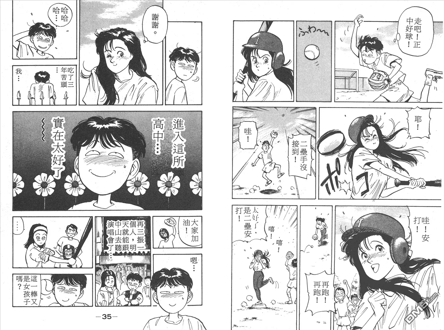 第1卷 第19页