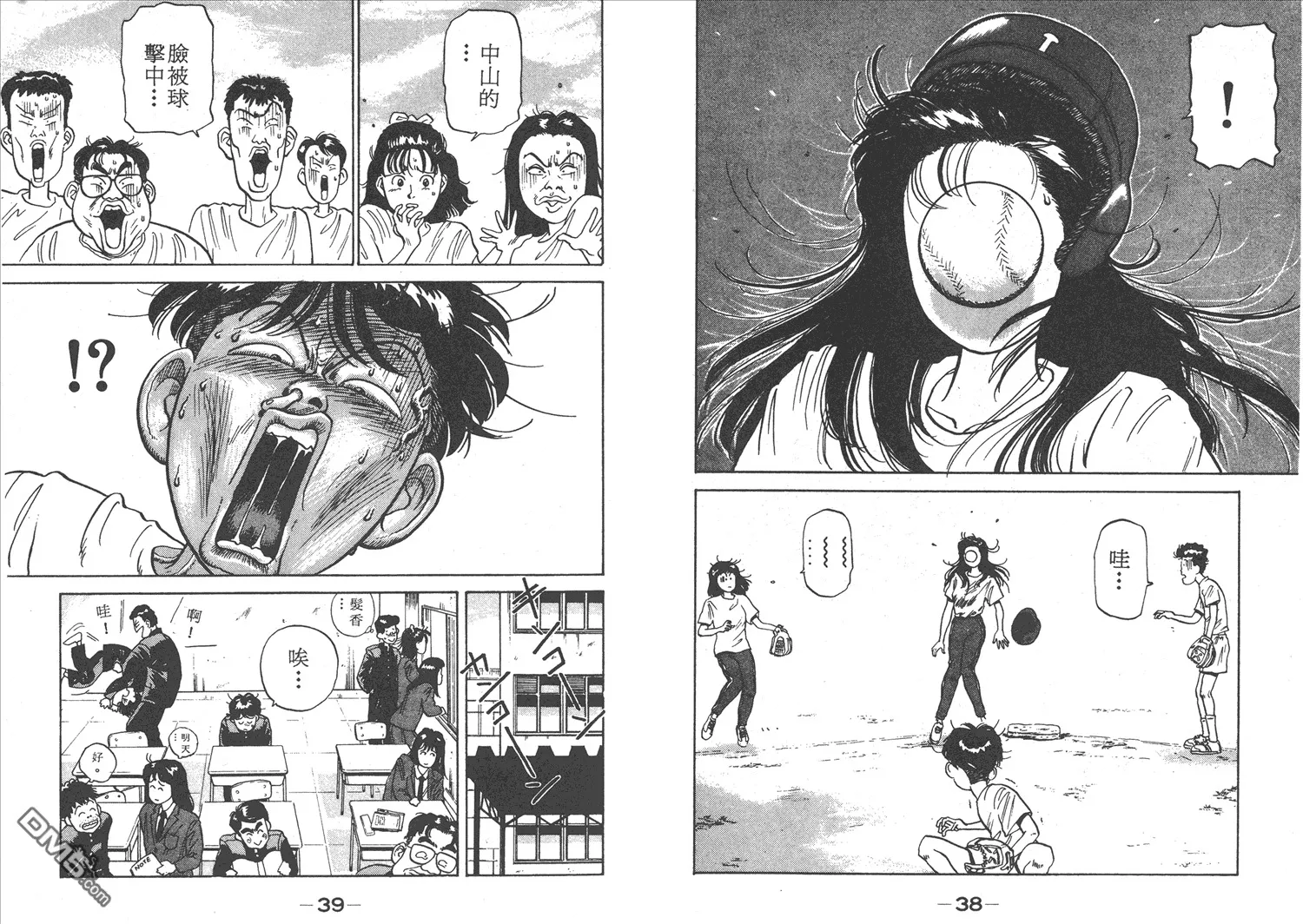 第1卷 第21页