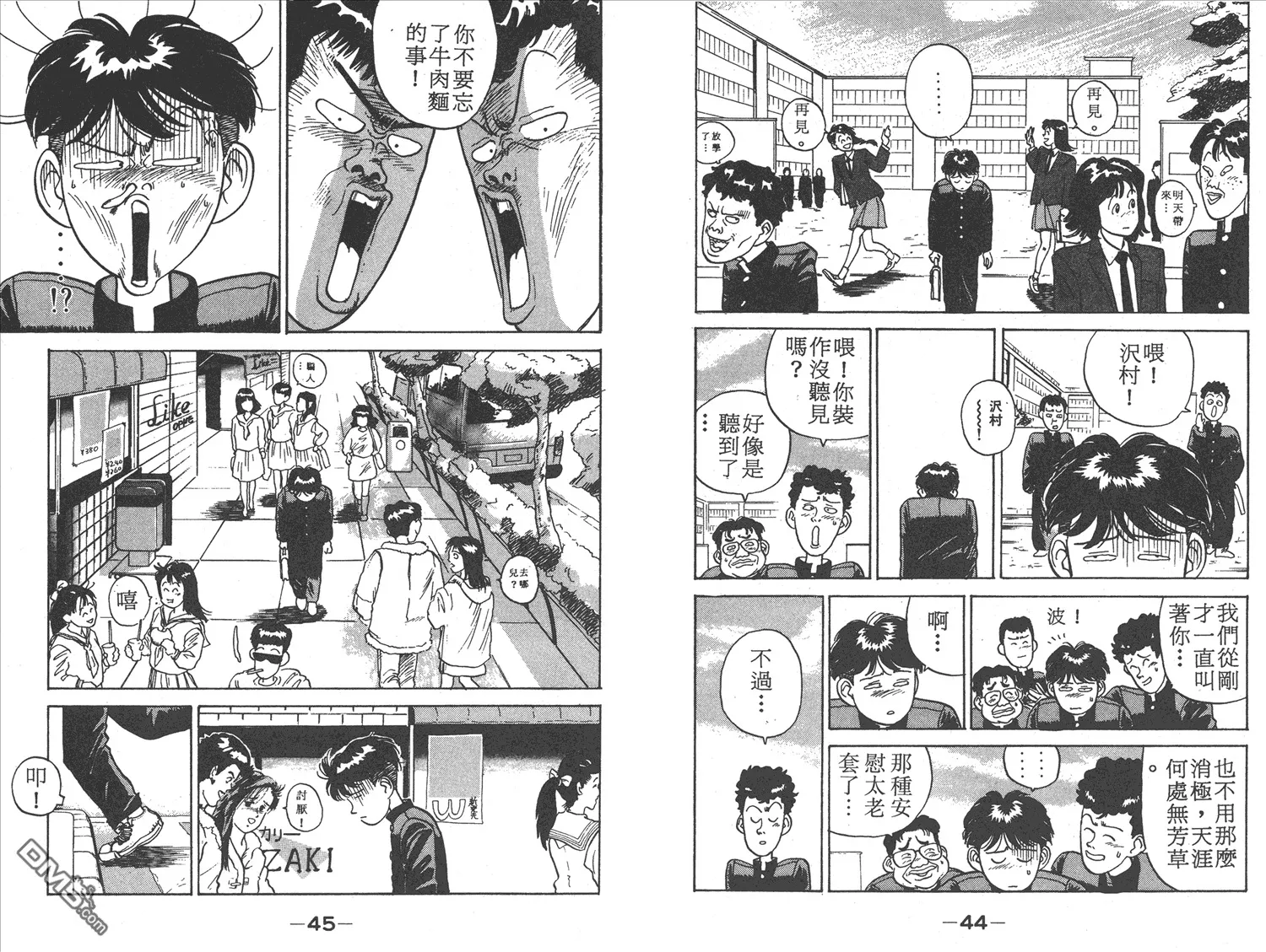 第1卷 第24页