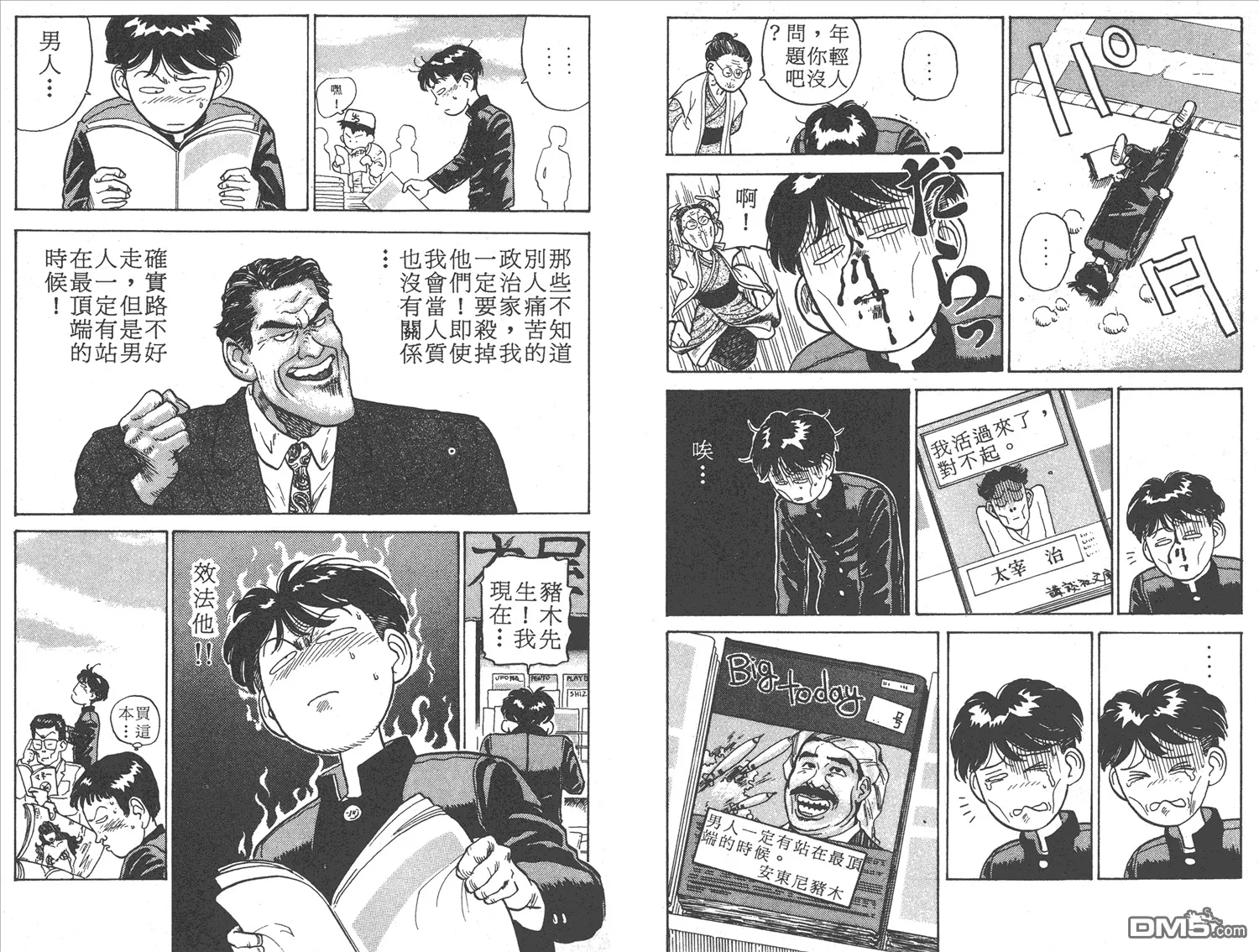 第1卷 第25页