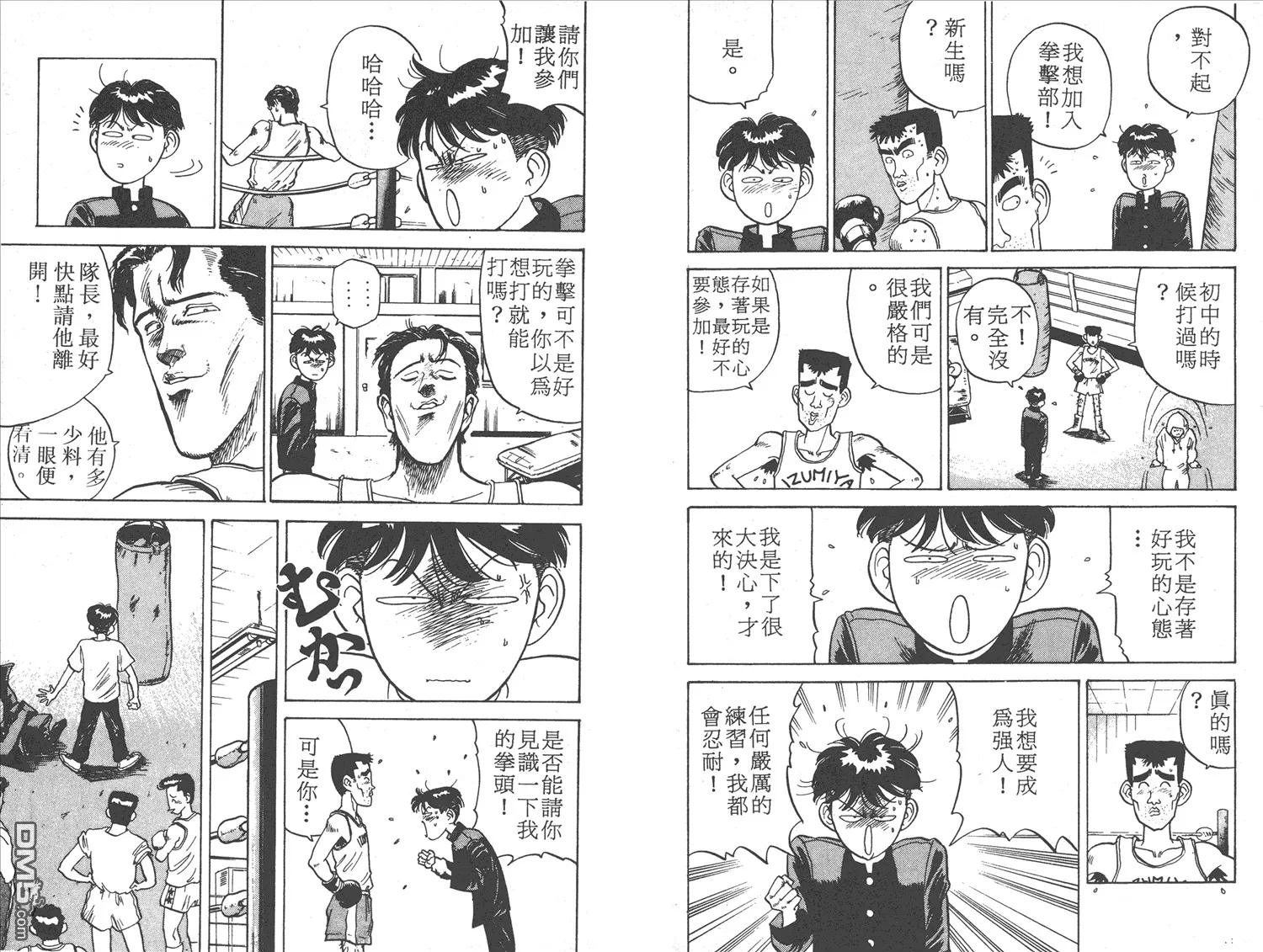 第1卷 第27页