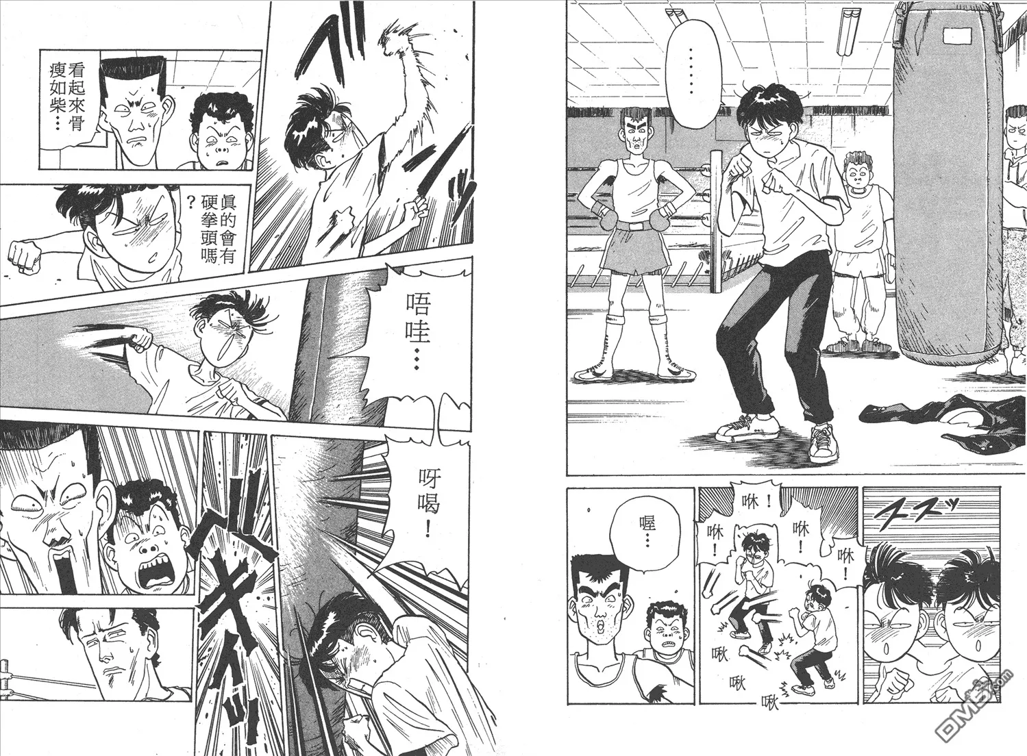 第1卷 第28页