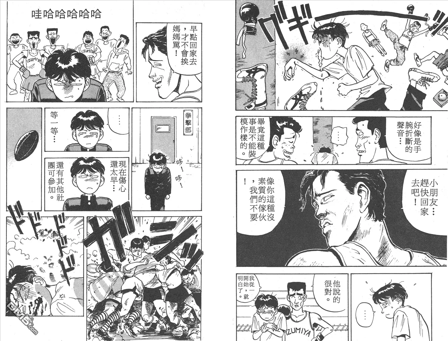 第1卷 第29页