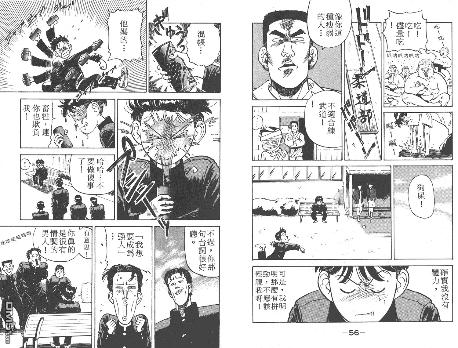 第1卷 第30页