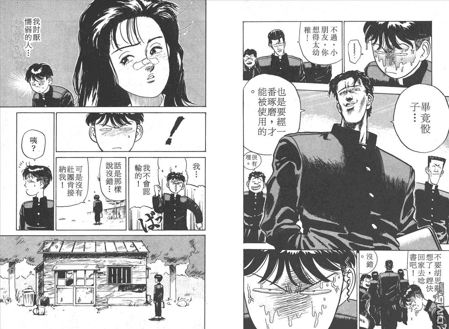 第1卷 第31页