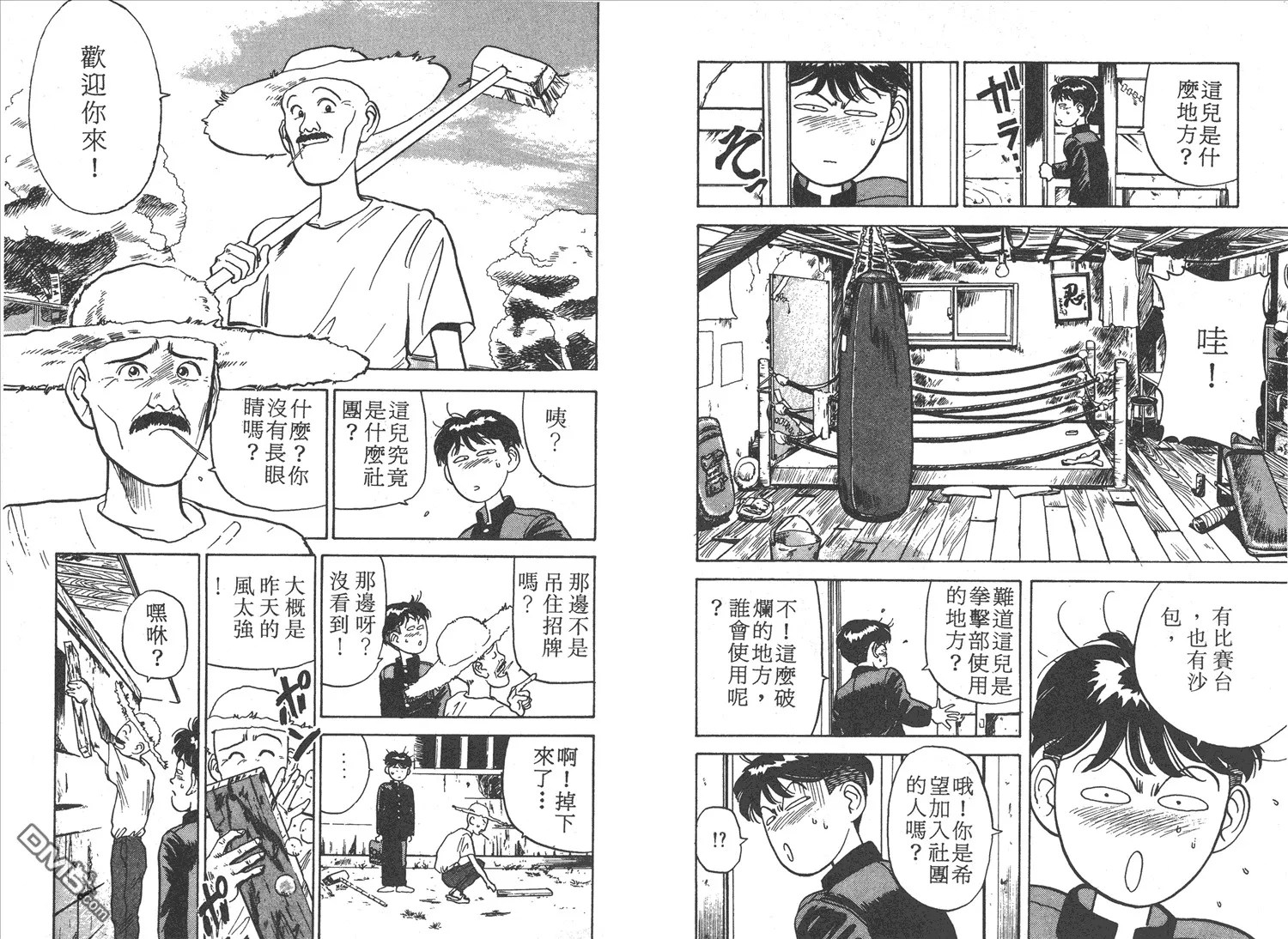 第1卷 第32页
