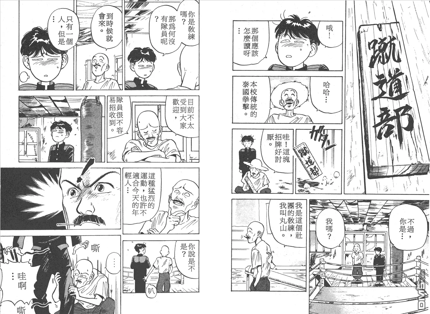 第1卷 第33页