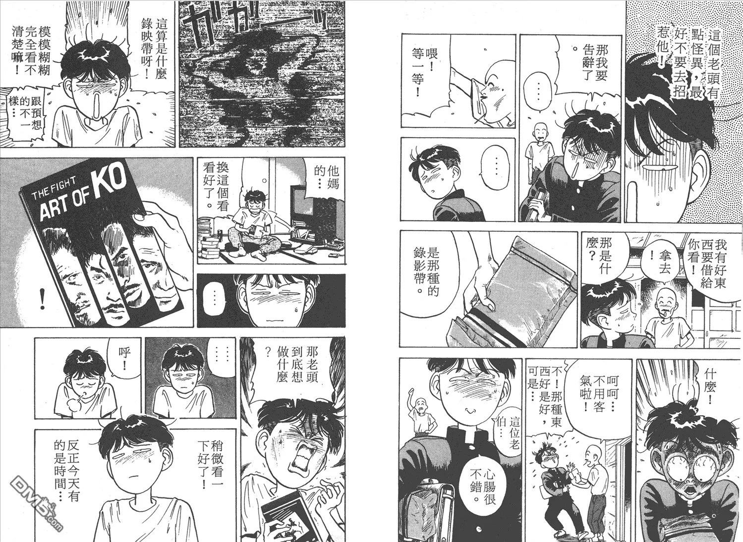 第1卷 第34页
