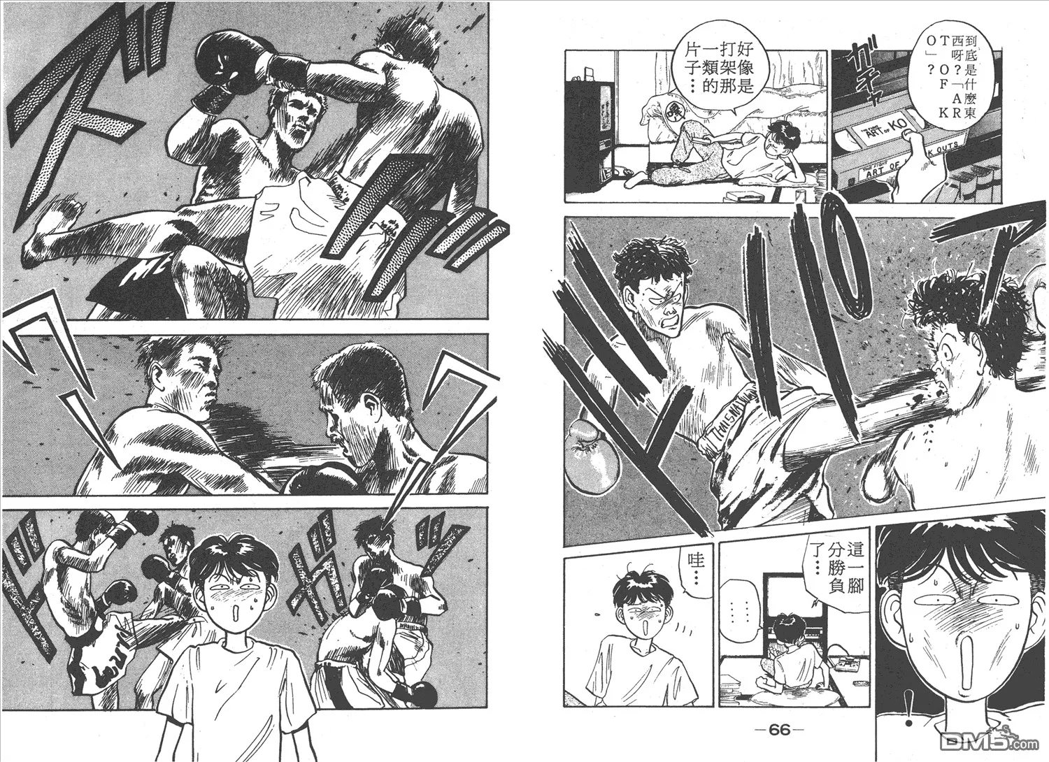 第1卷 第35页