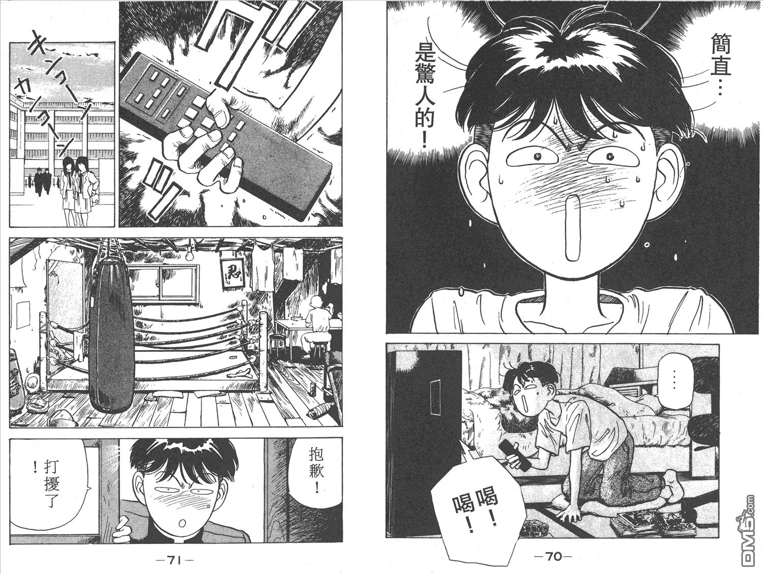 第1卷 第37页