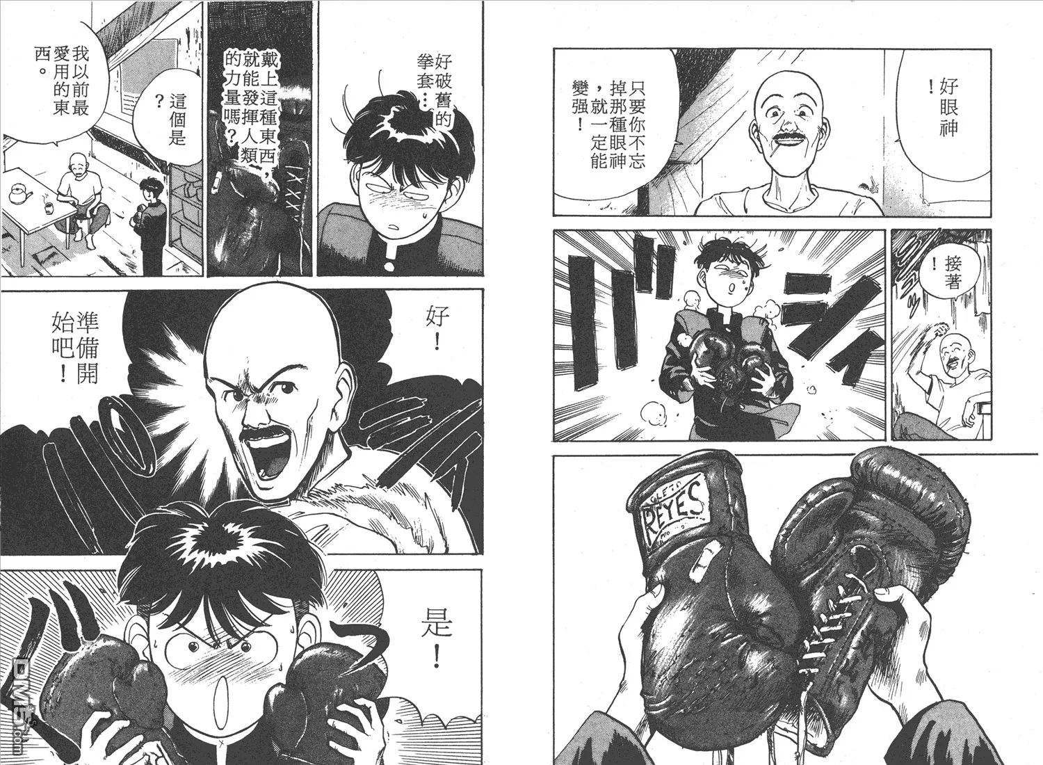 第1卷 第39页