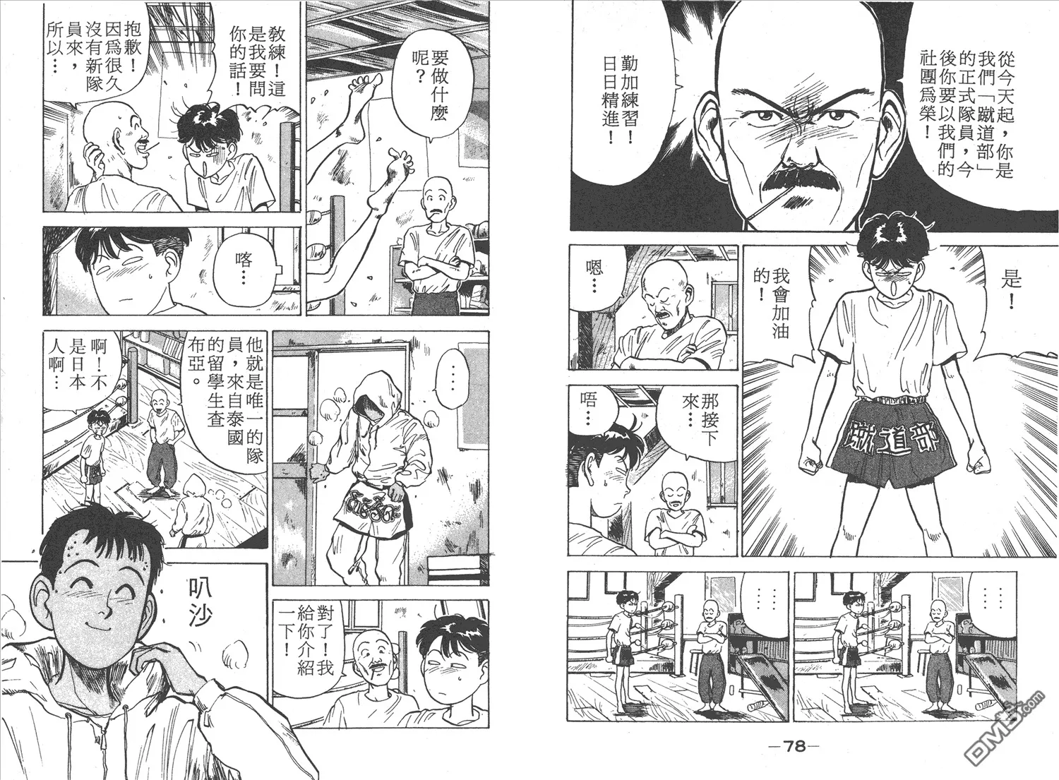 第1卷 第41页