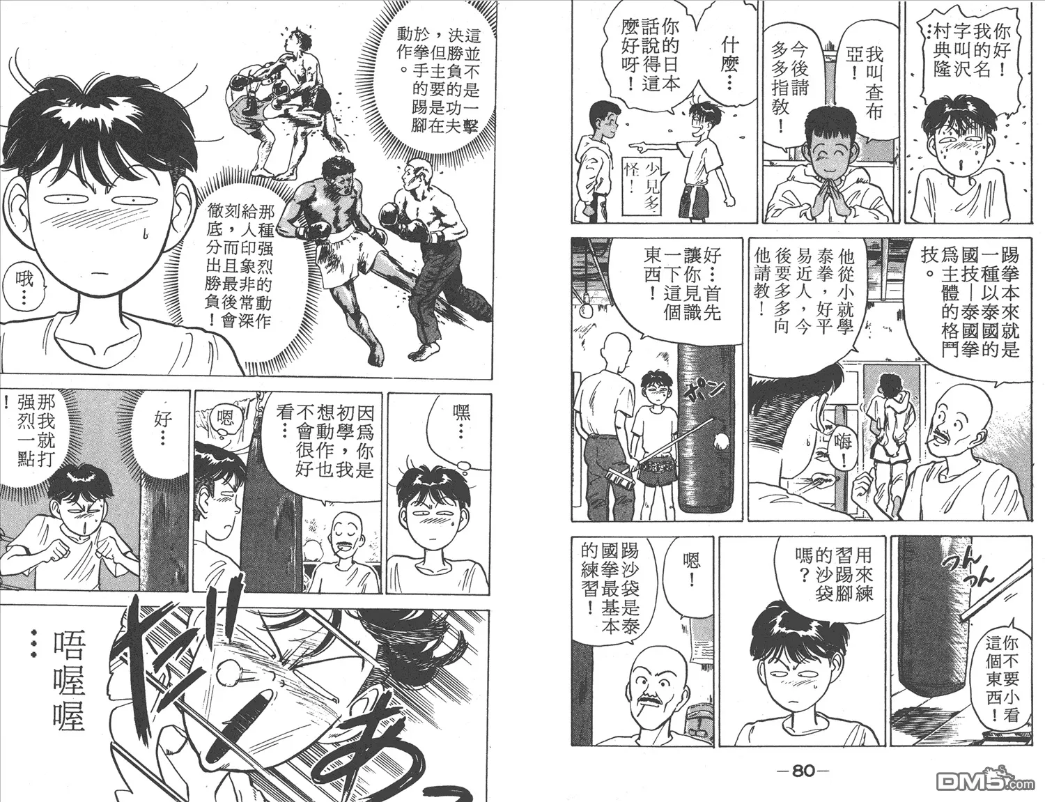 第1卷 第42页