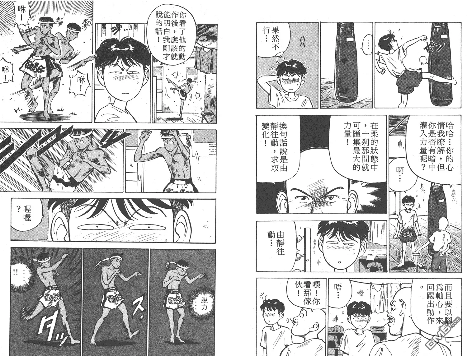 第1卷 第43页