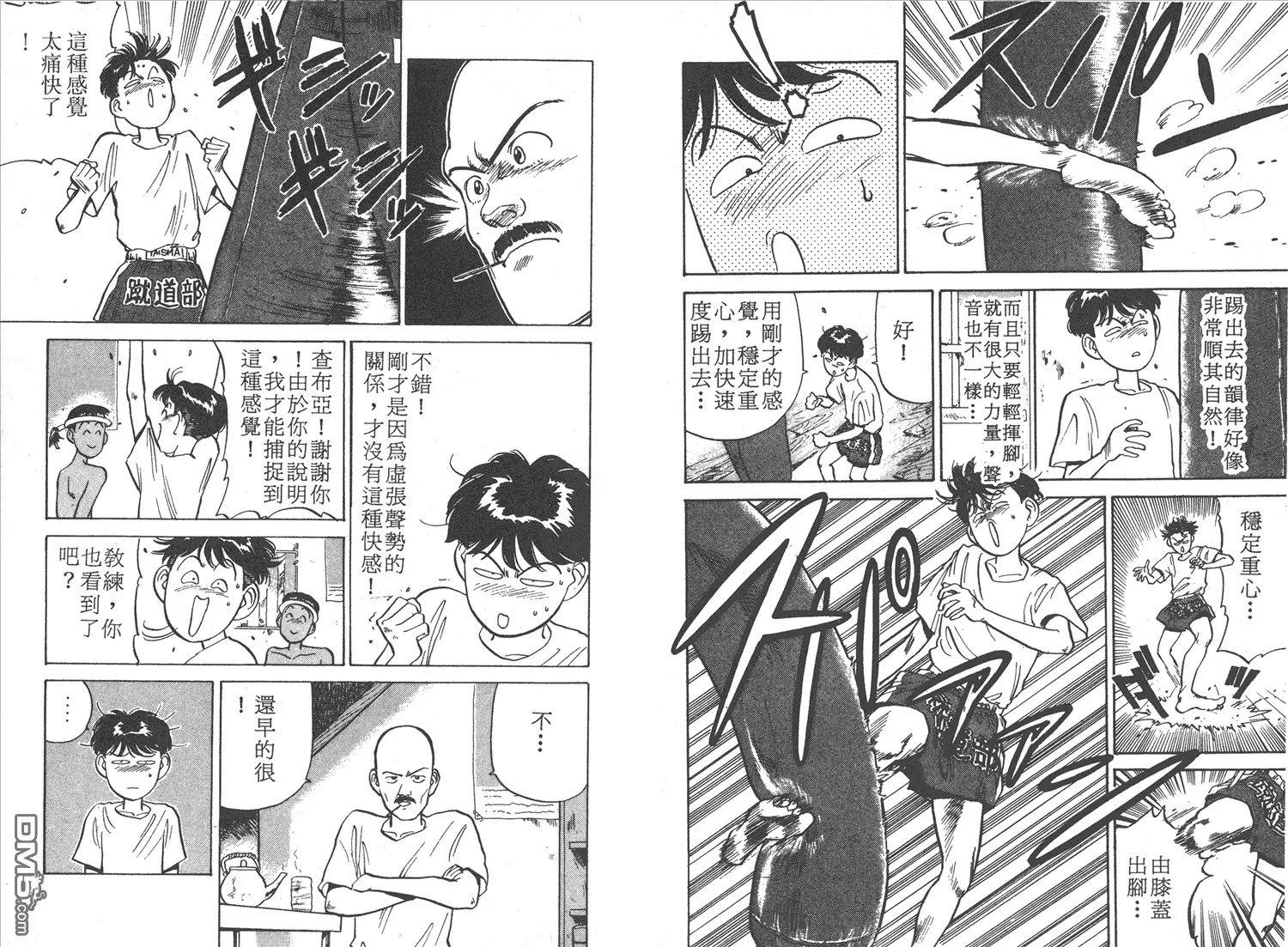 第1卷 第45页