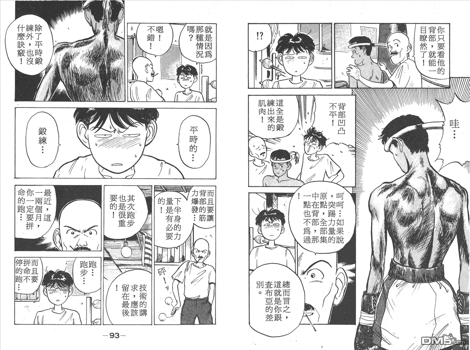 第1卷 第48页