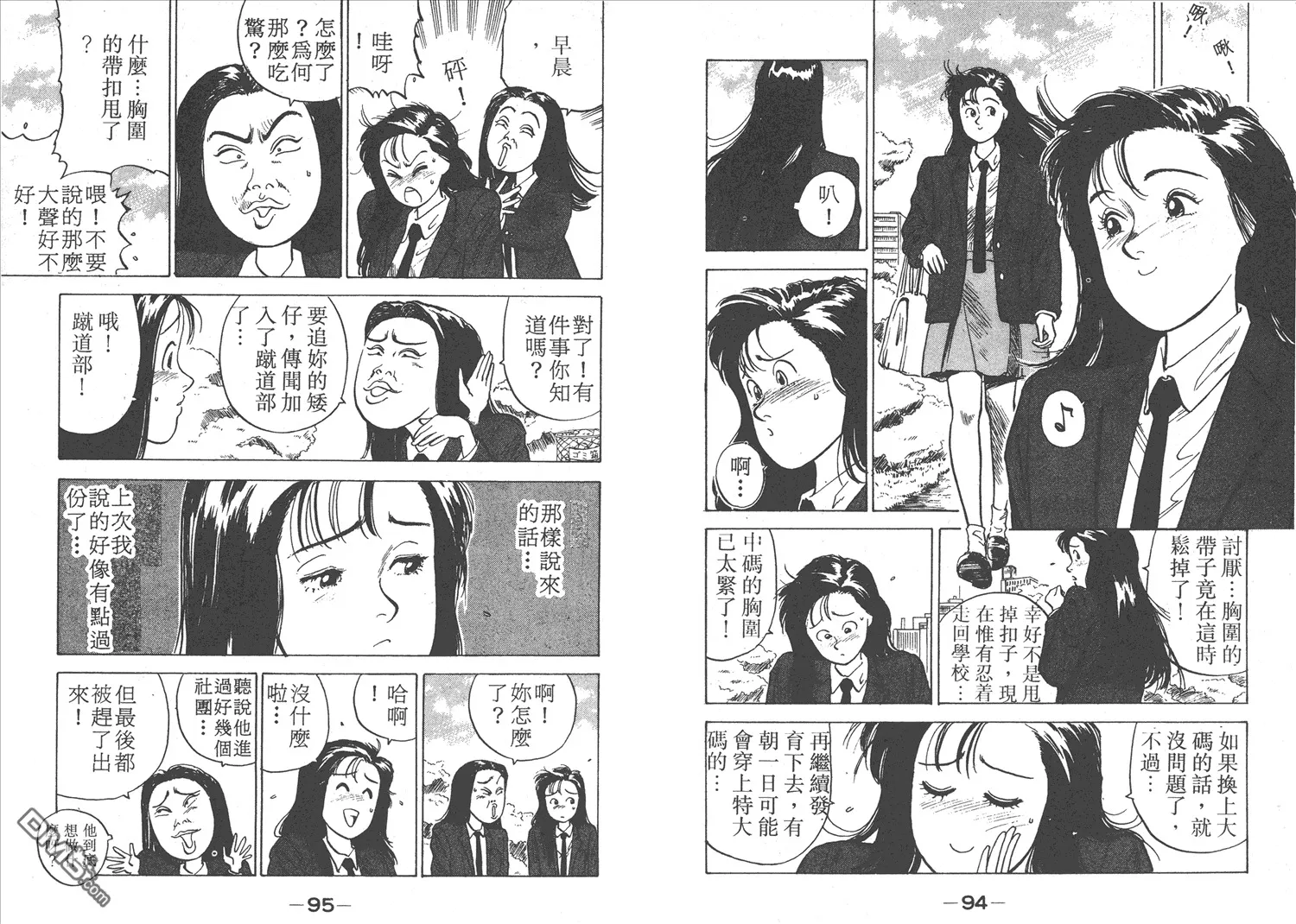 第1卷 第49页