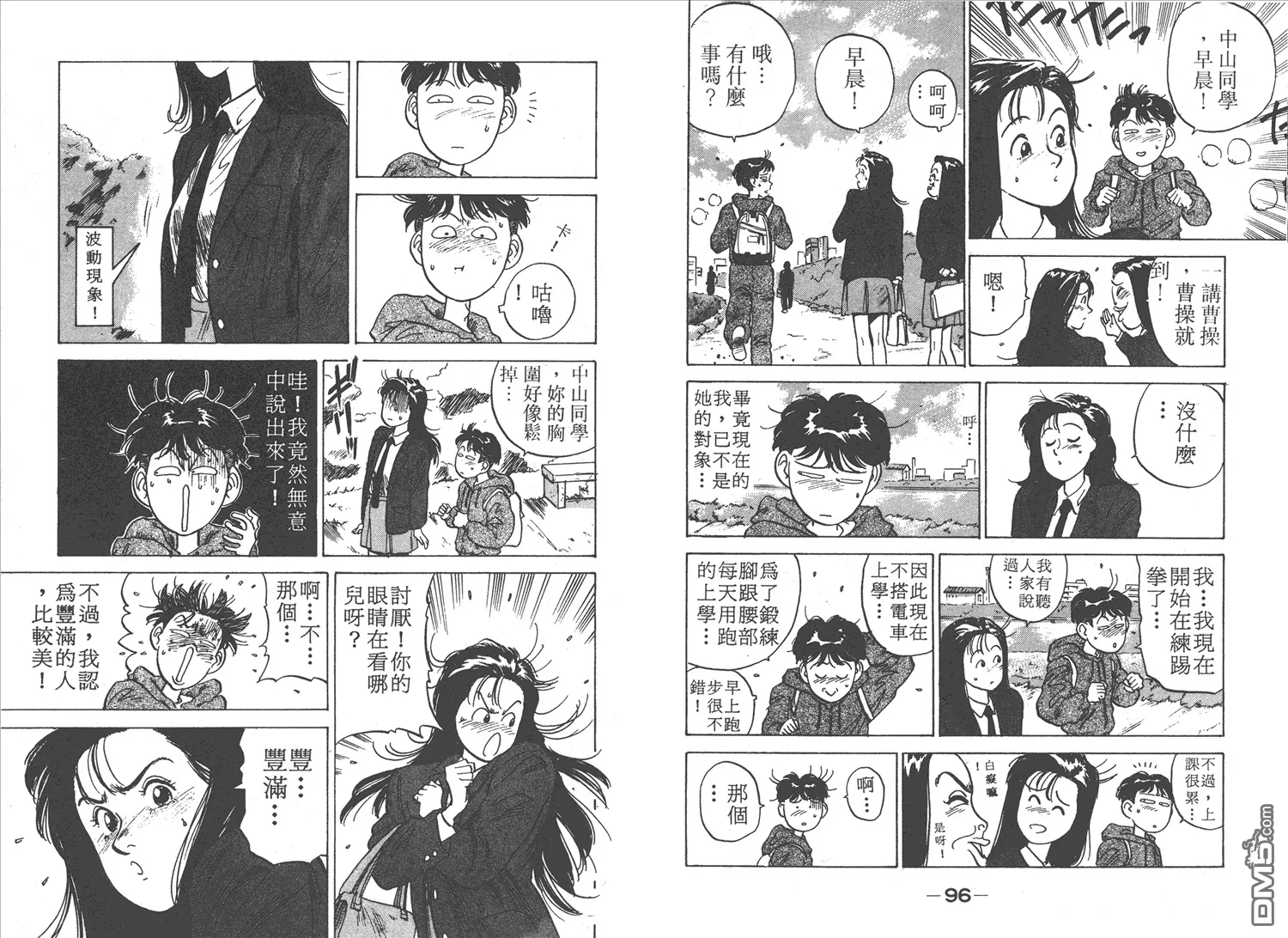 第1卷 第50页