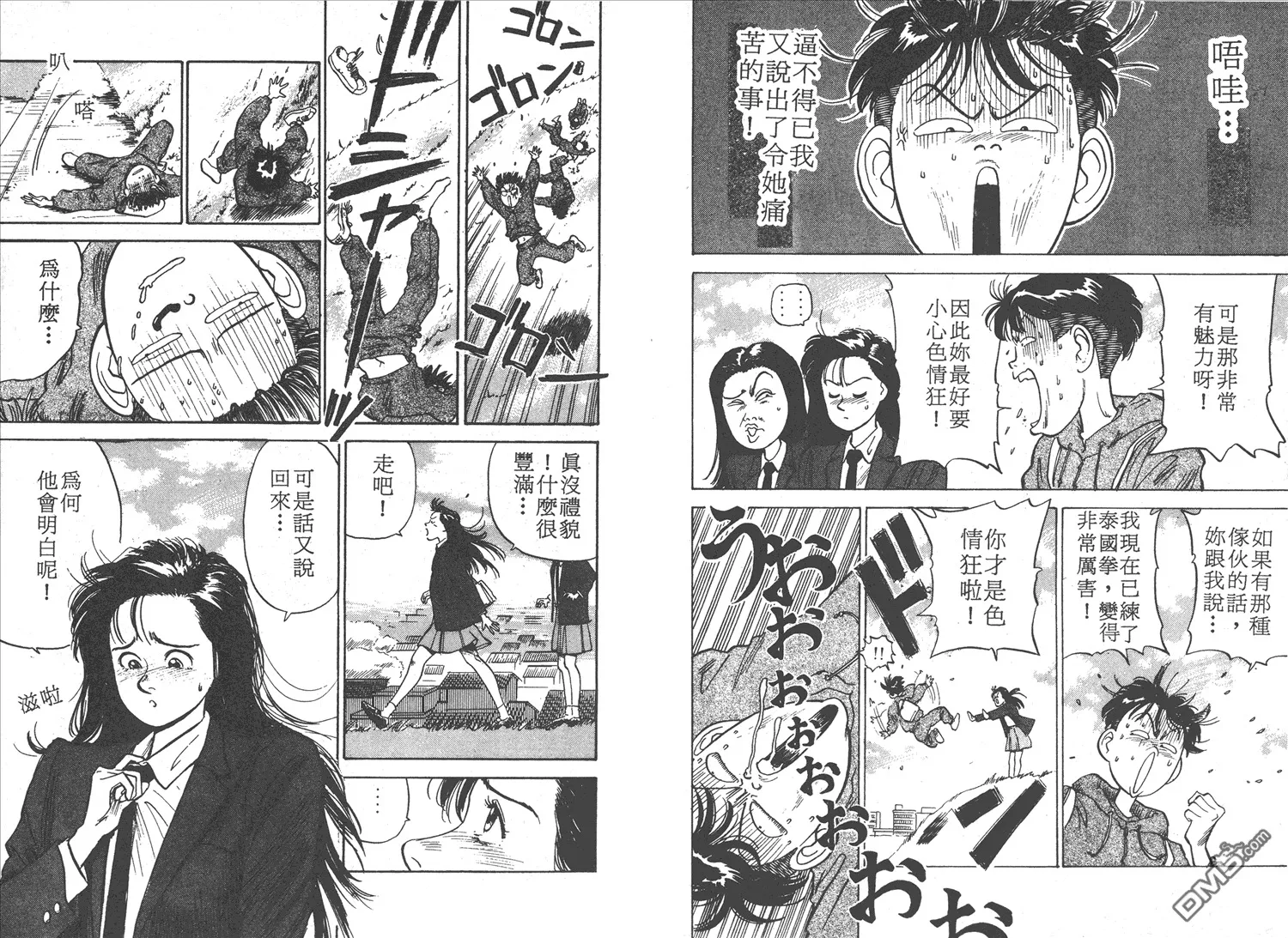 第1卷 第51页