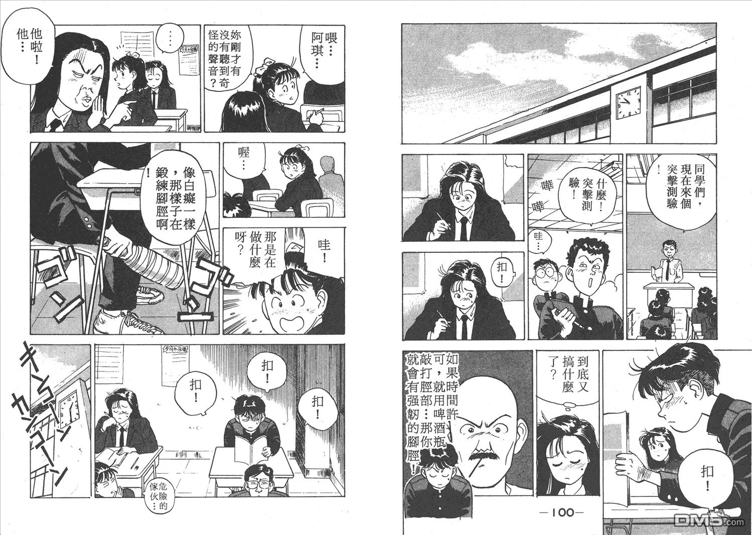 第1卷 第52页