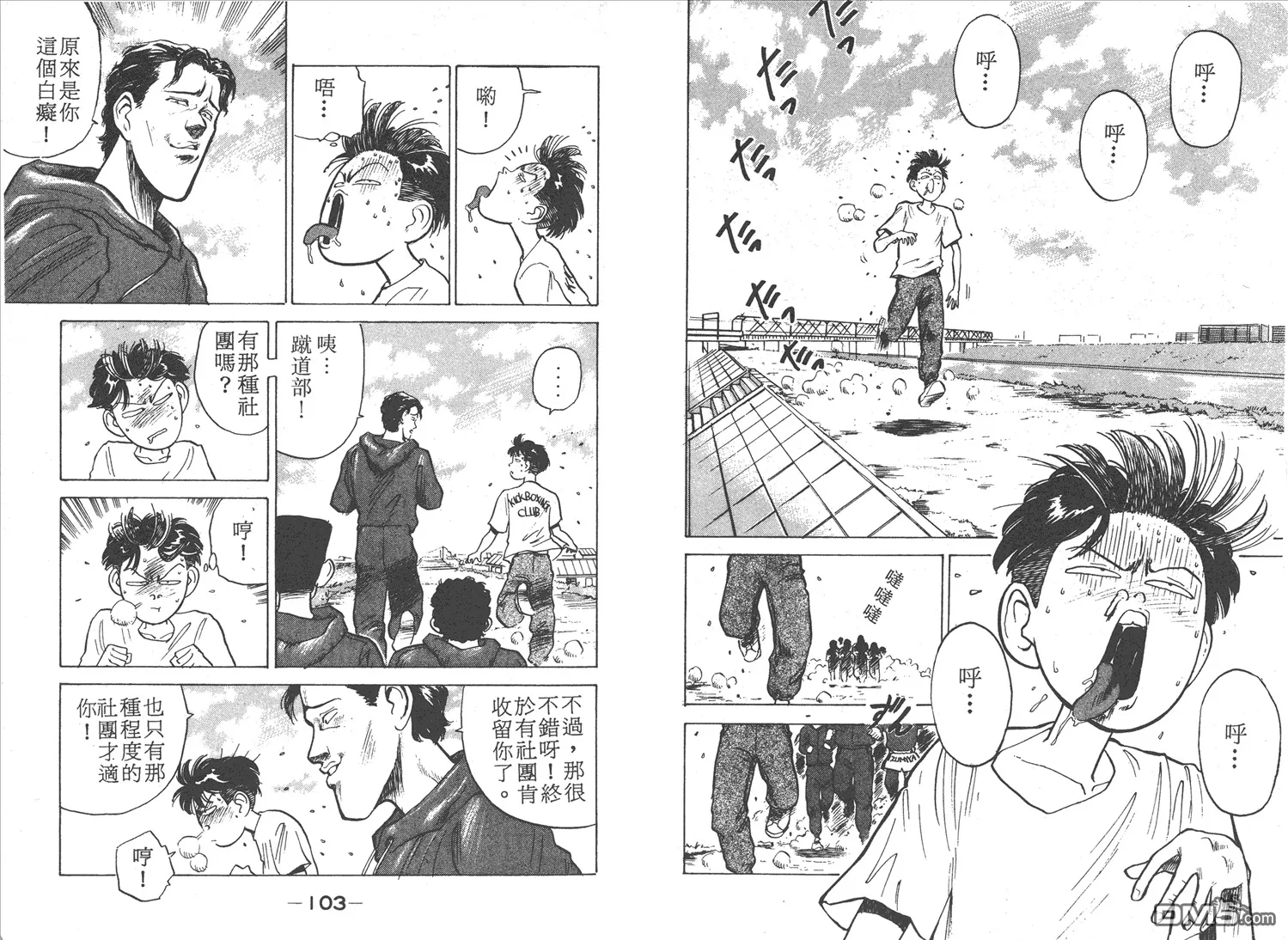 第1卷 第53页