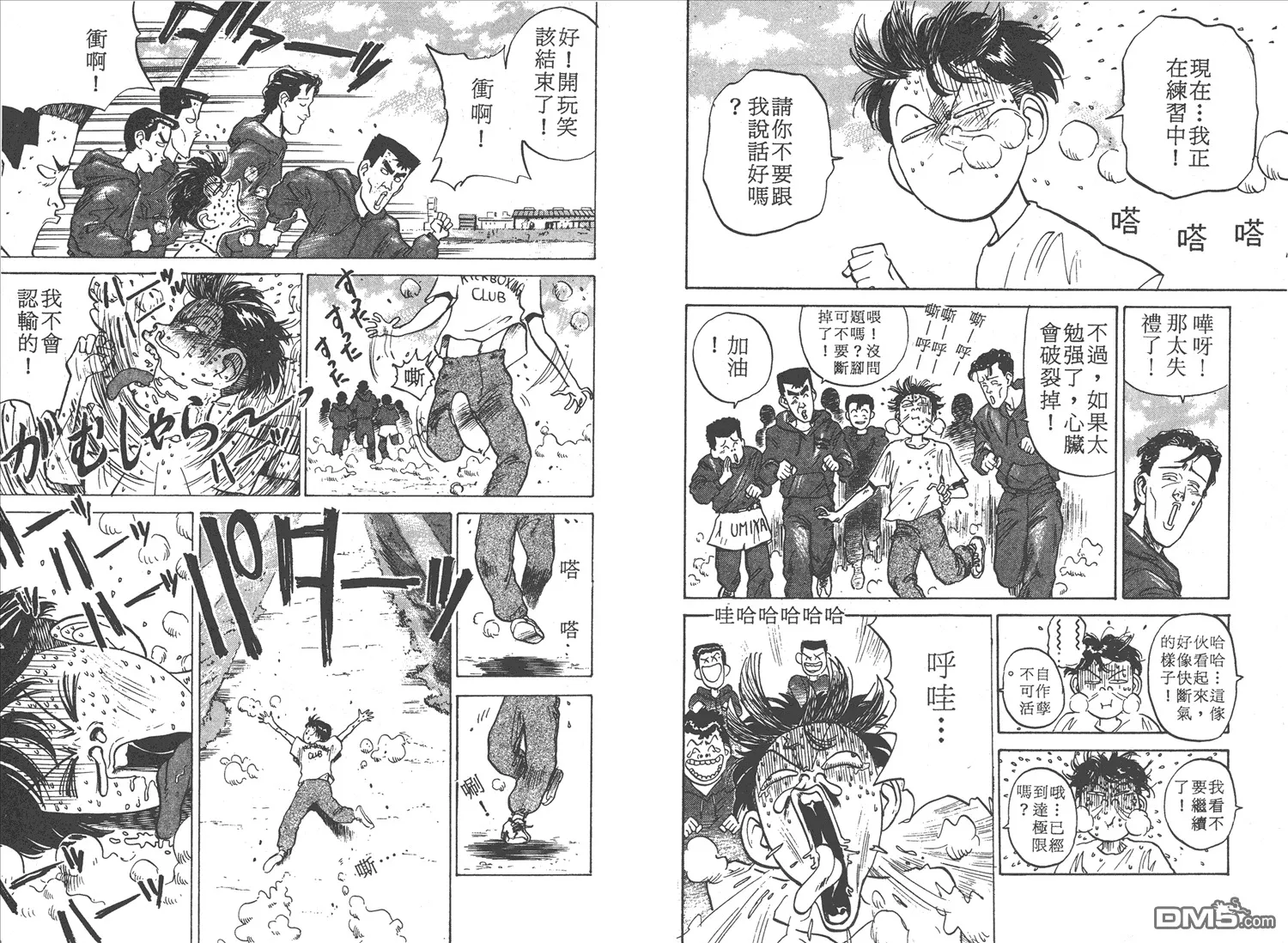 第1卷 第54页