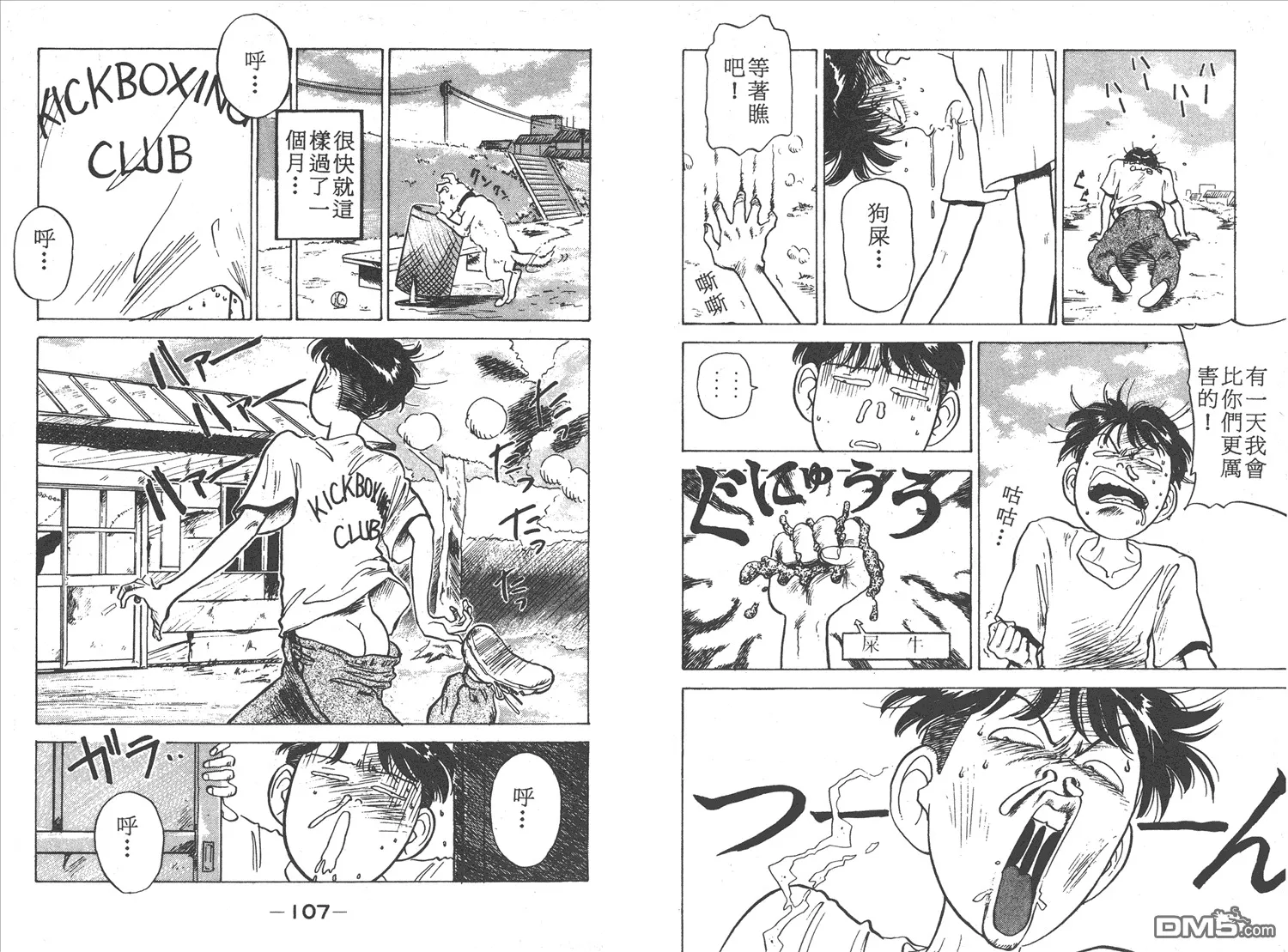 第1卷 第55页