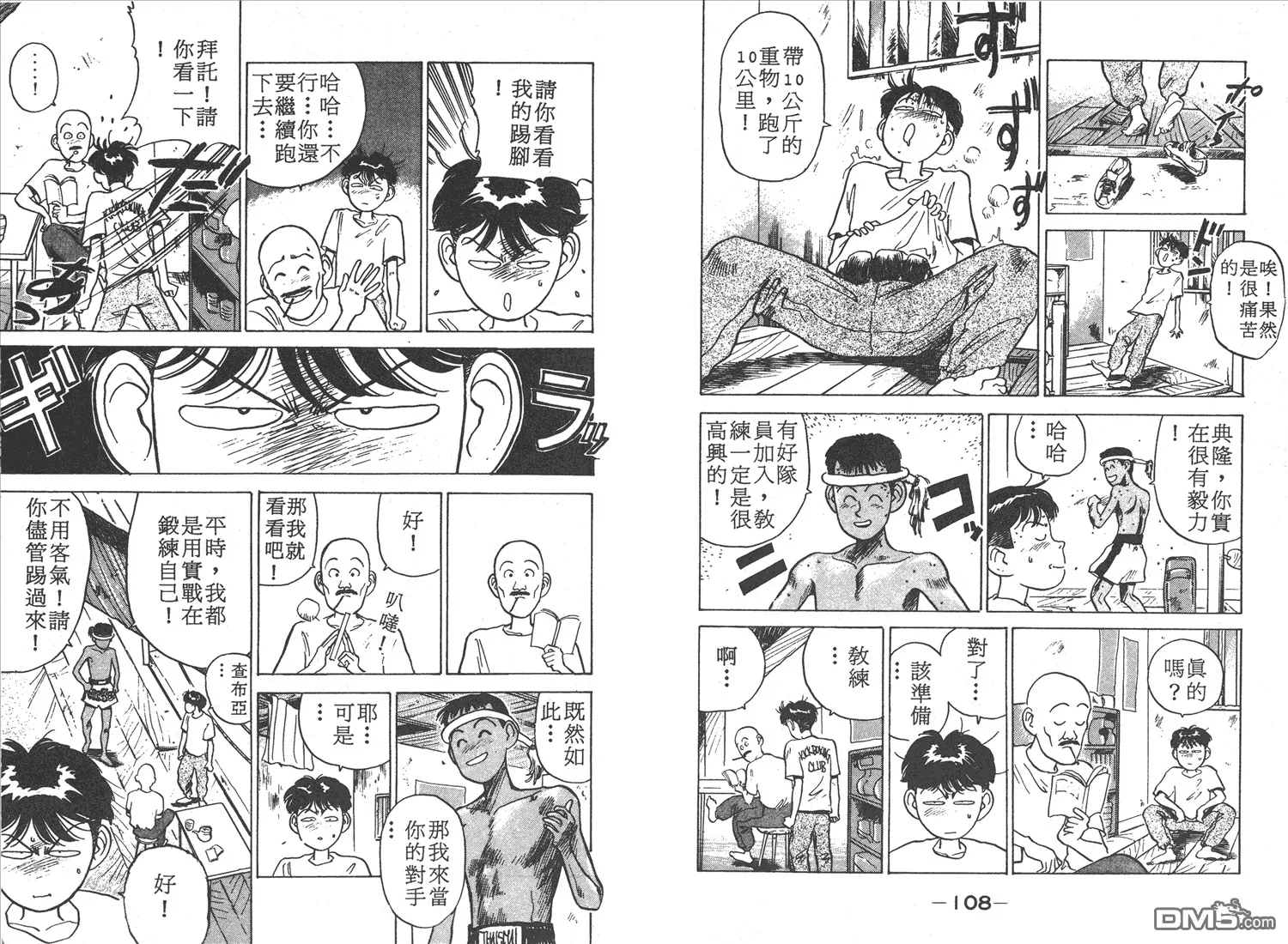 第1卷 第56页
