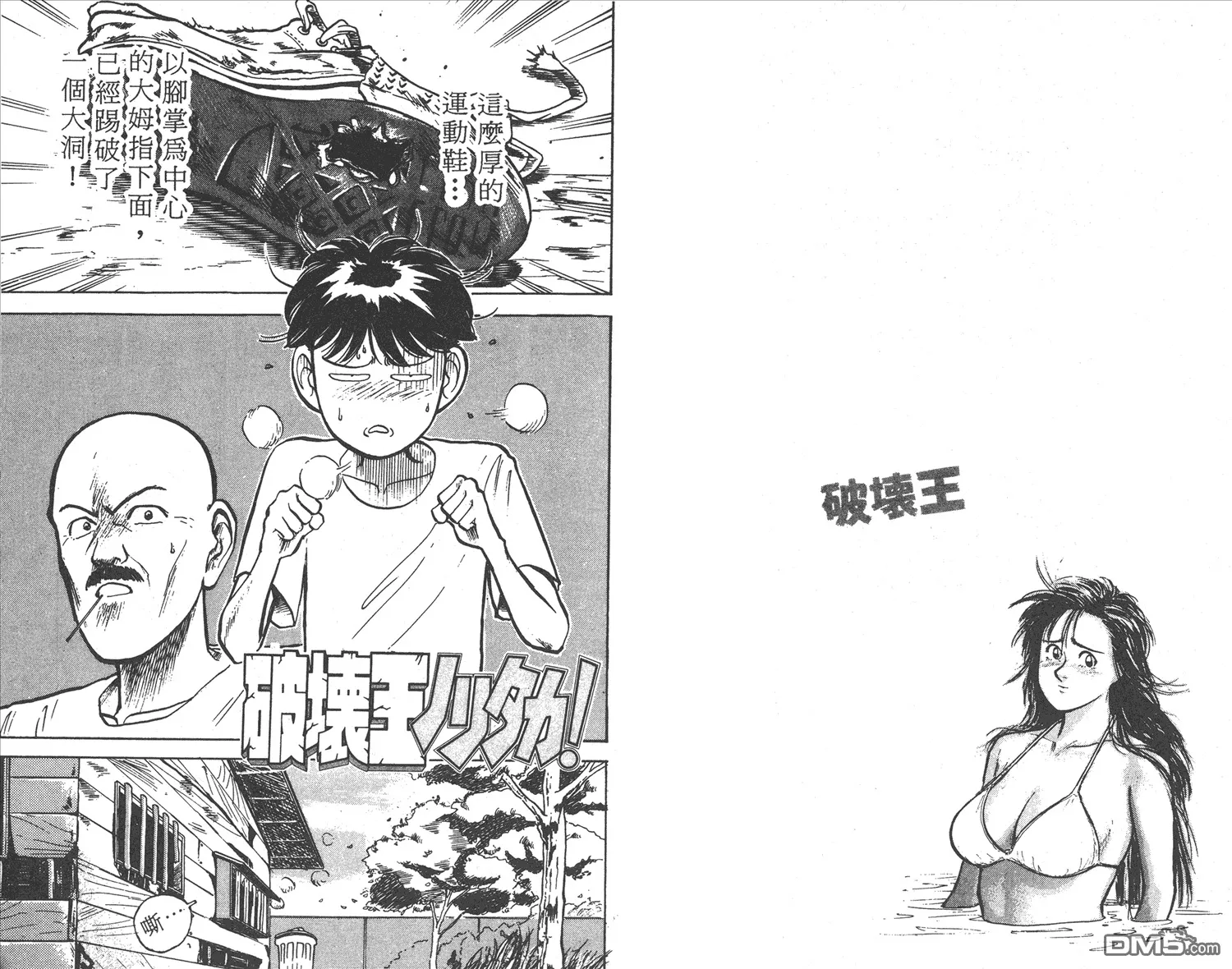 第1卷 第60页