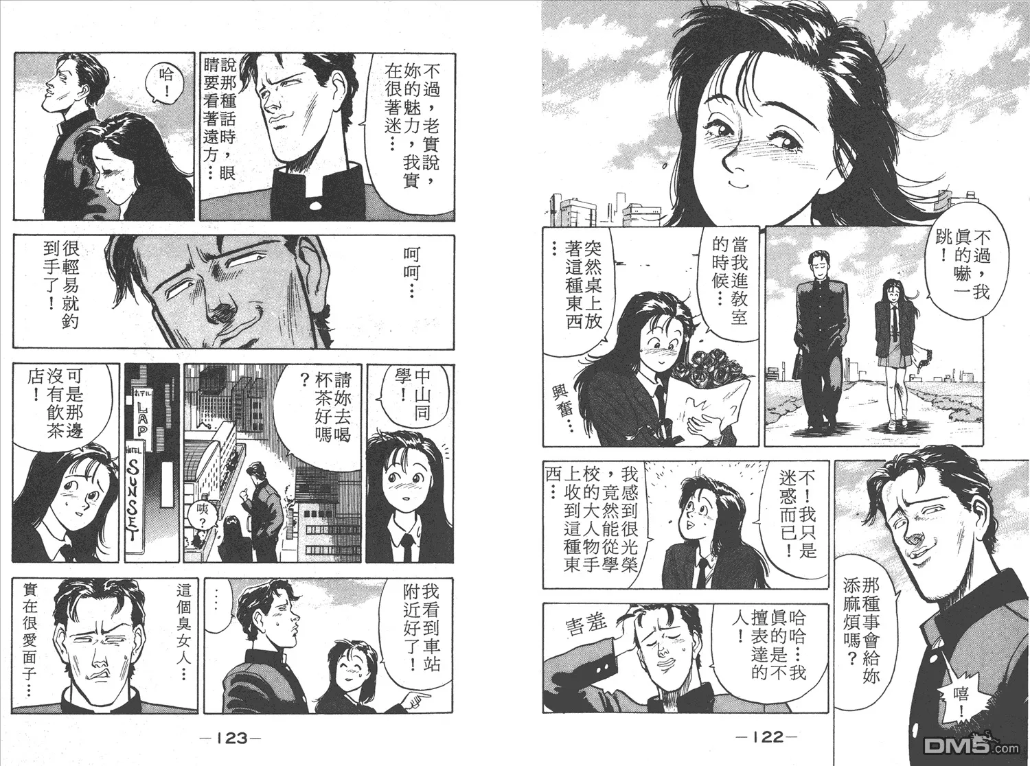 第1卷 第63页